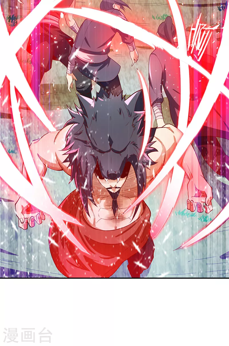 第41话 大武师竟只是护卫！？ 第24页