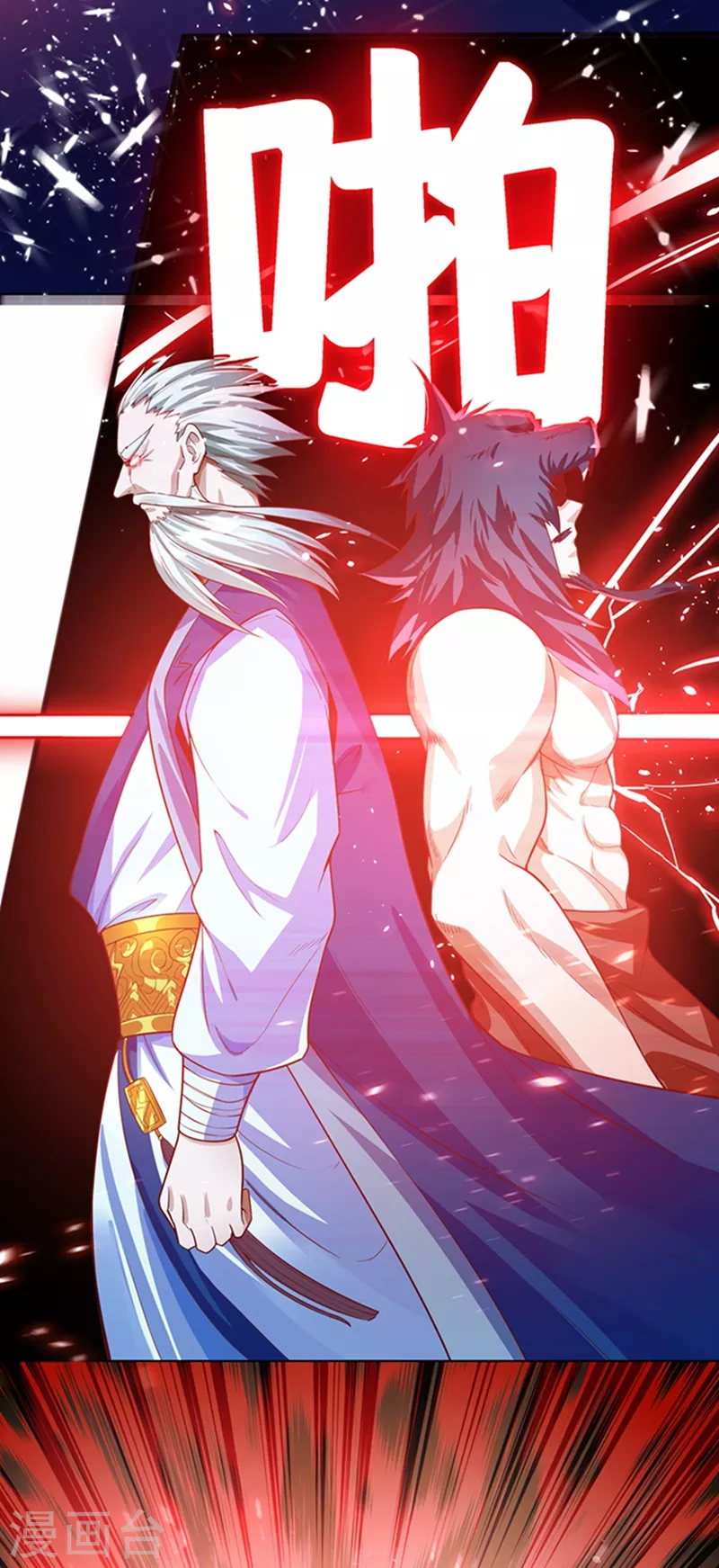 第41话 大武师竟只是护卫！？ 第27页