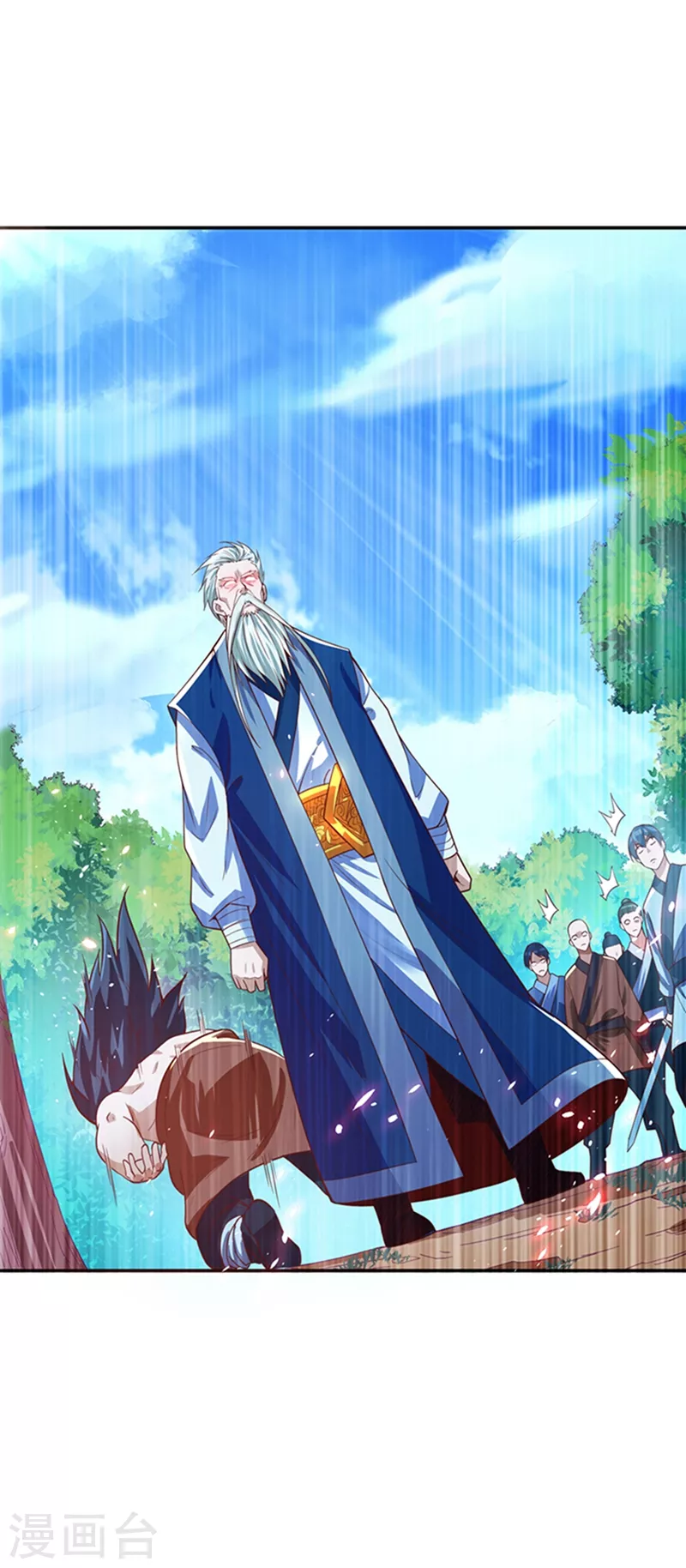 第41话 大武师竟只是护卫！？ 第29页