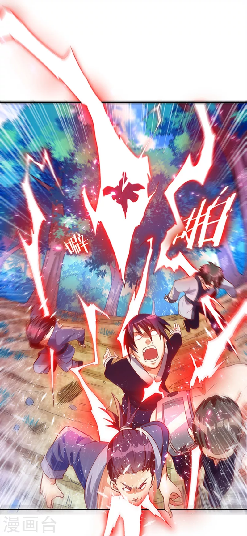 第41话 大武师竟只是护卫！？ 第33页
