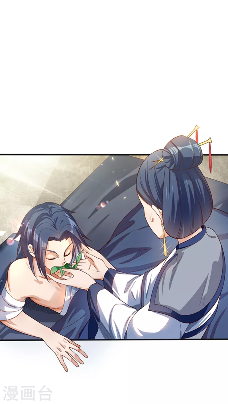 第41话 大武师竟只是护卫！？ 第49页