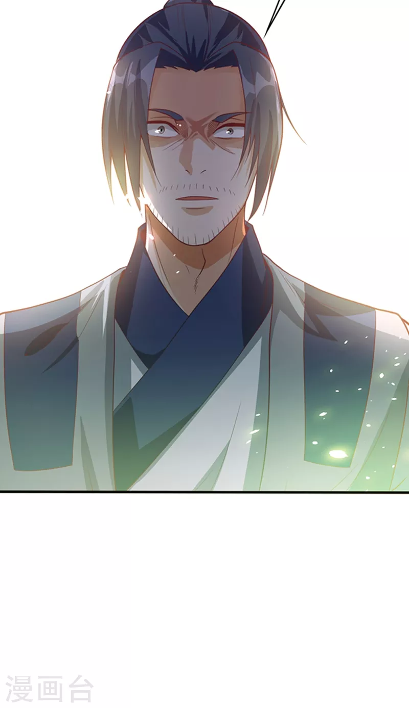 第41话 大武师竟只是护卫！？ 第51页