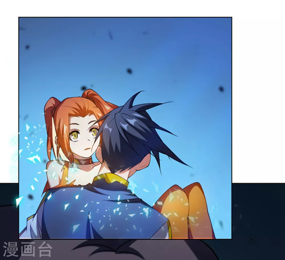 第32话 透支，秒杀！ 第9页