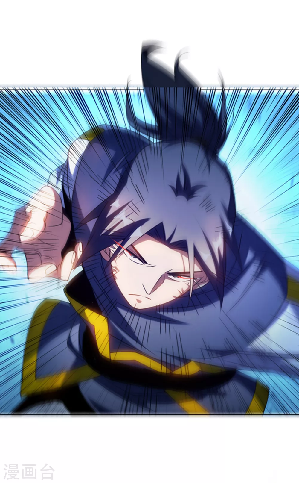 第32话 透支，秒杀！ 第14页