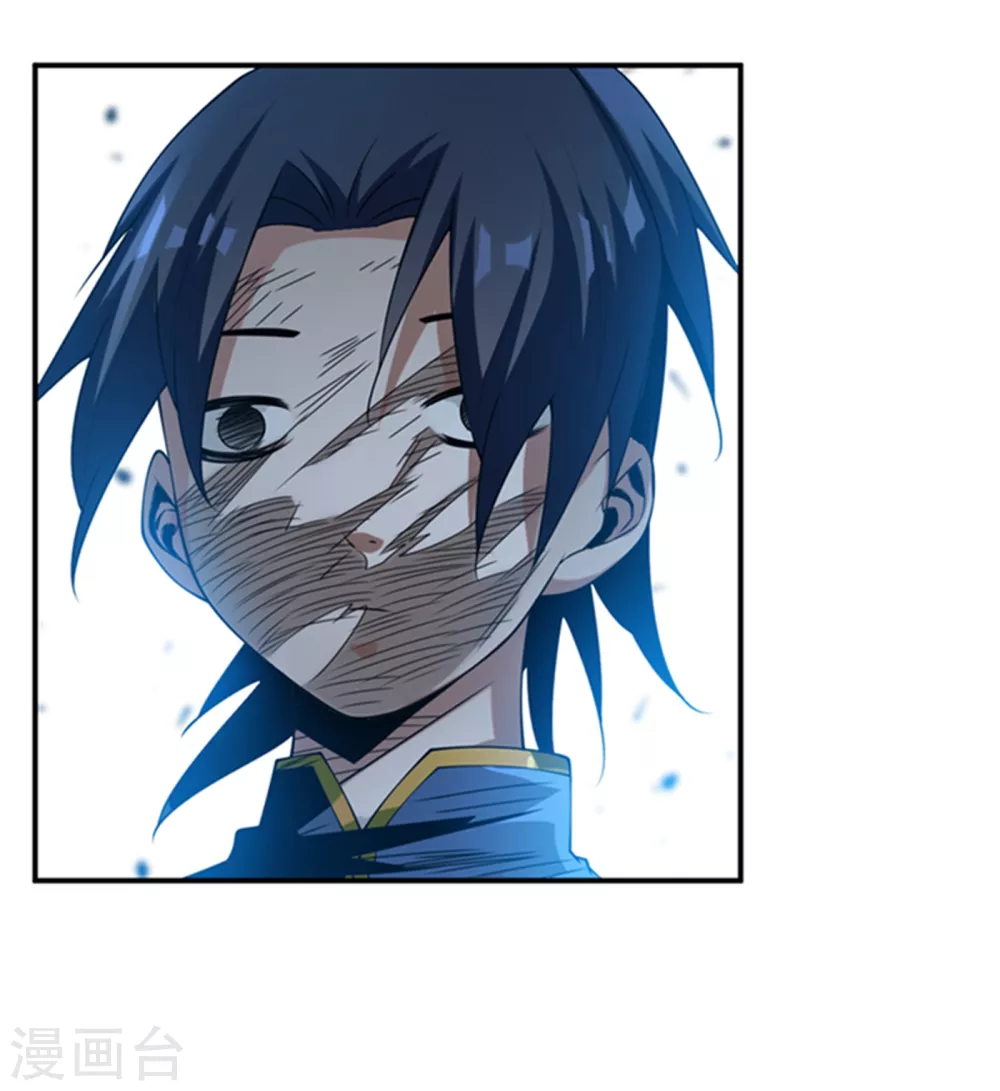 第32话 透支，秒杀！ 第28页