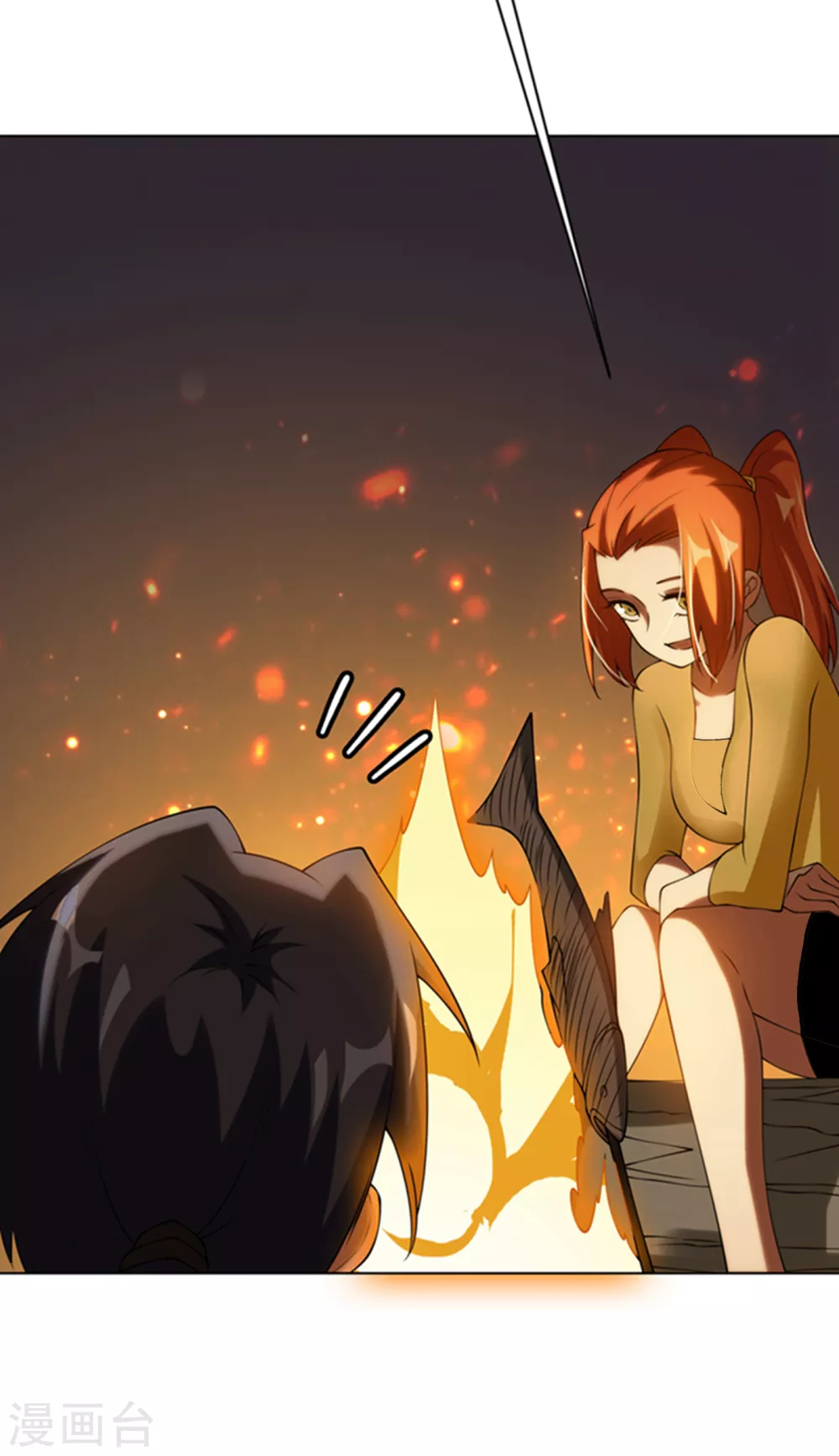 第32话 透支，秒杀！ 第33页