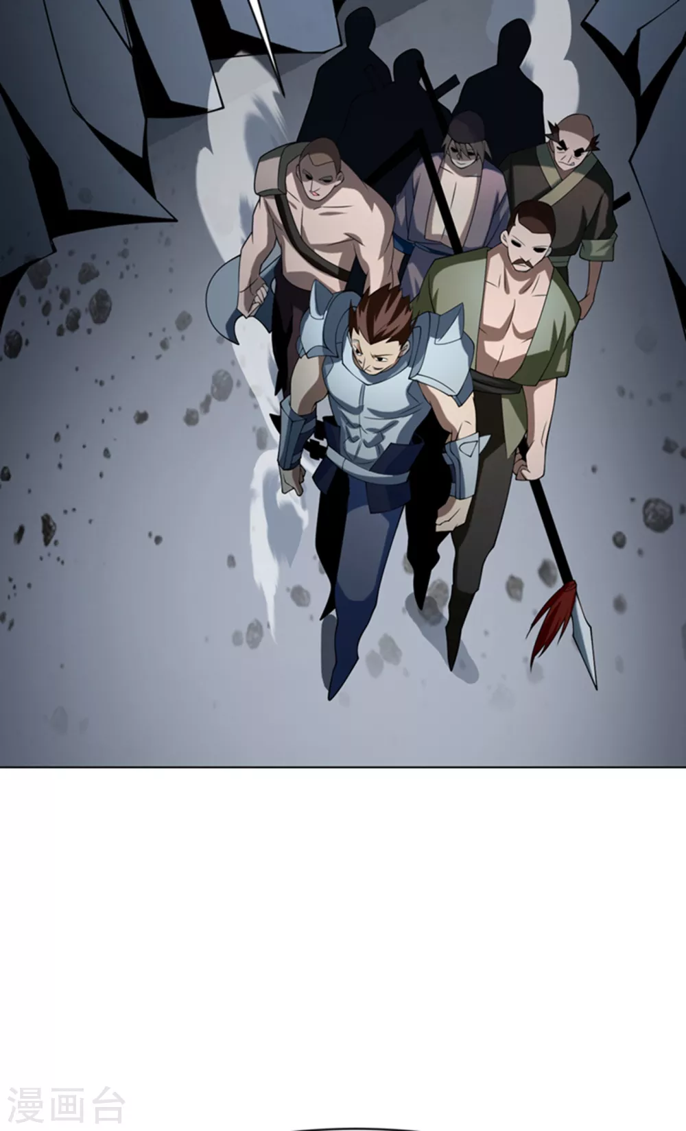 第31话 再不来我就要死了！ 第4页