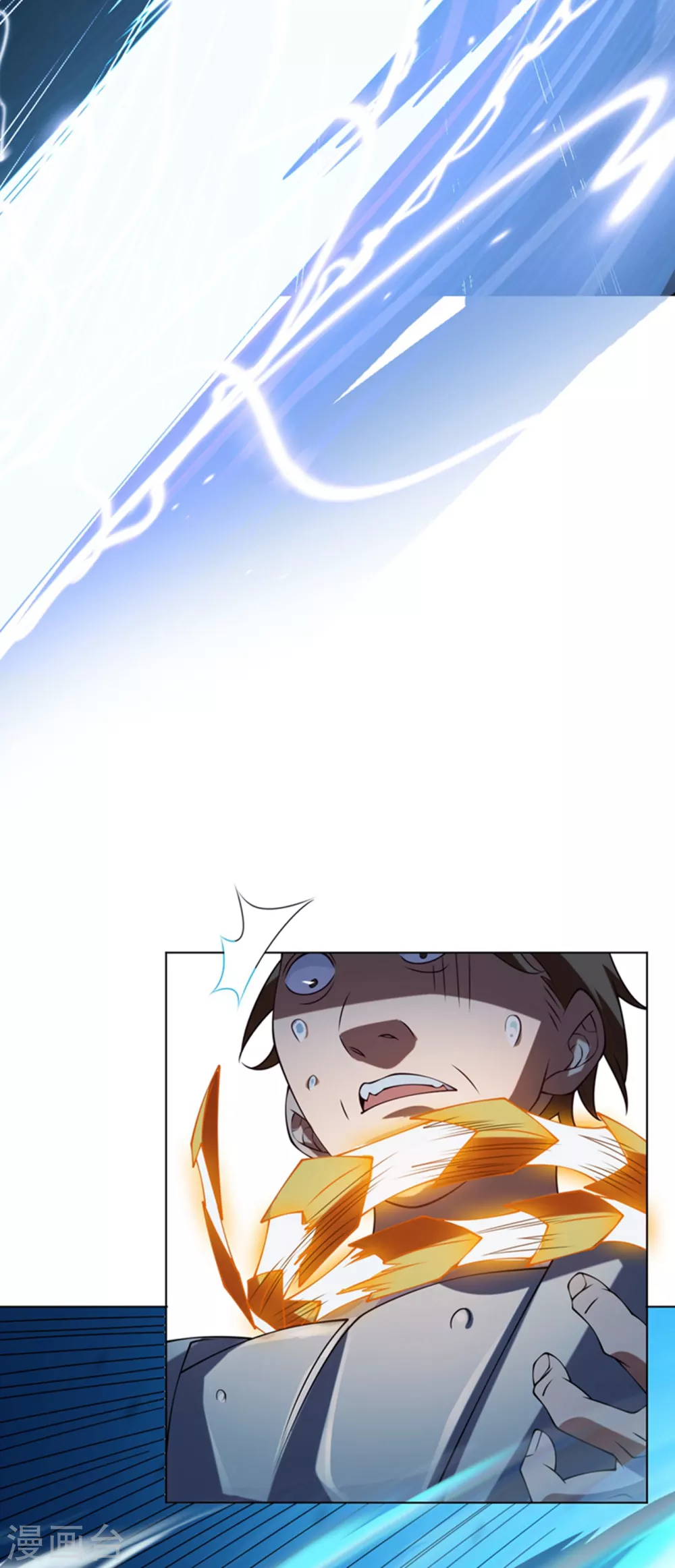 第31话 再不来我就要死了！ 第25页
