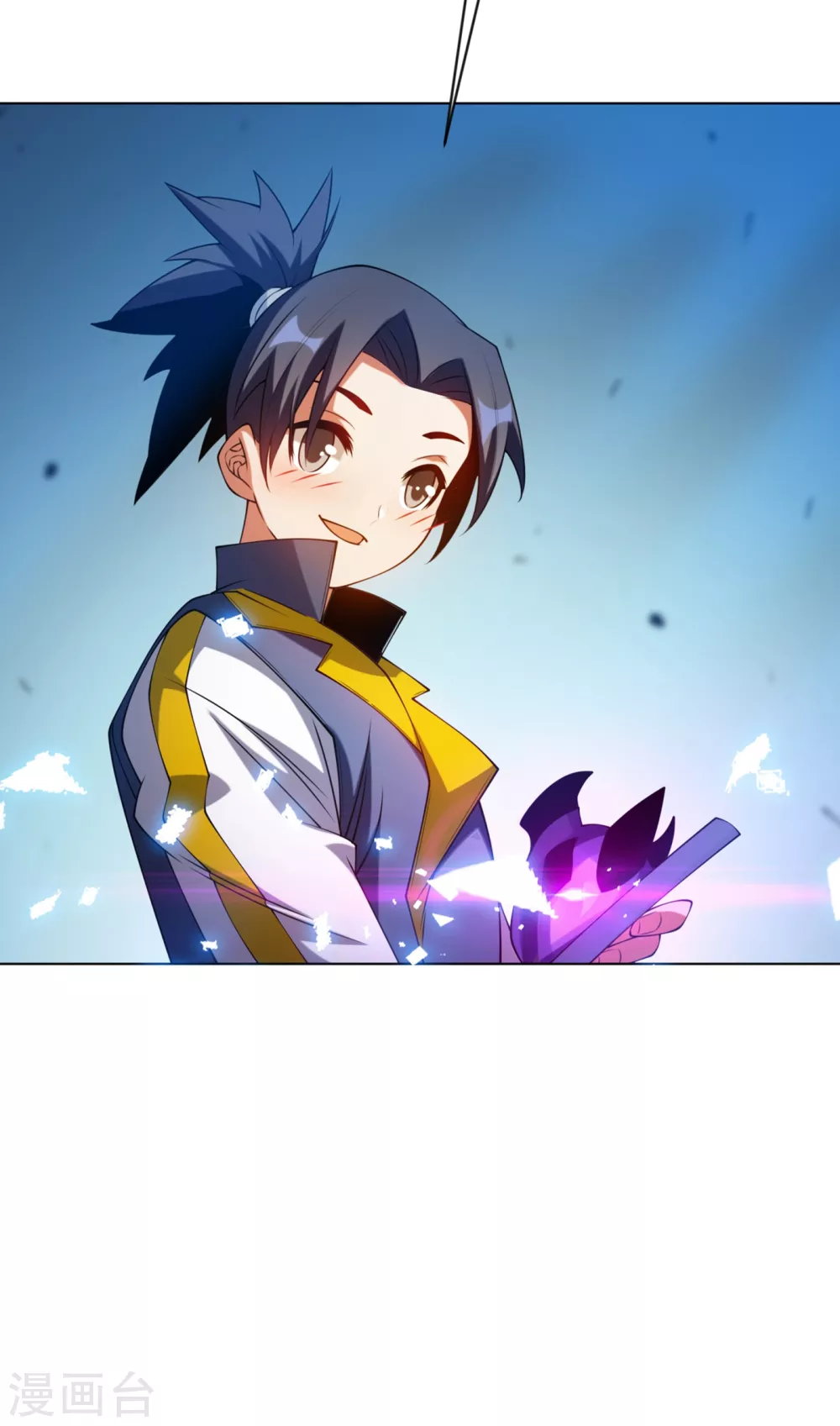 第30话 辣鸡秘籍？ 第23页