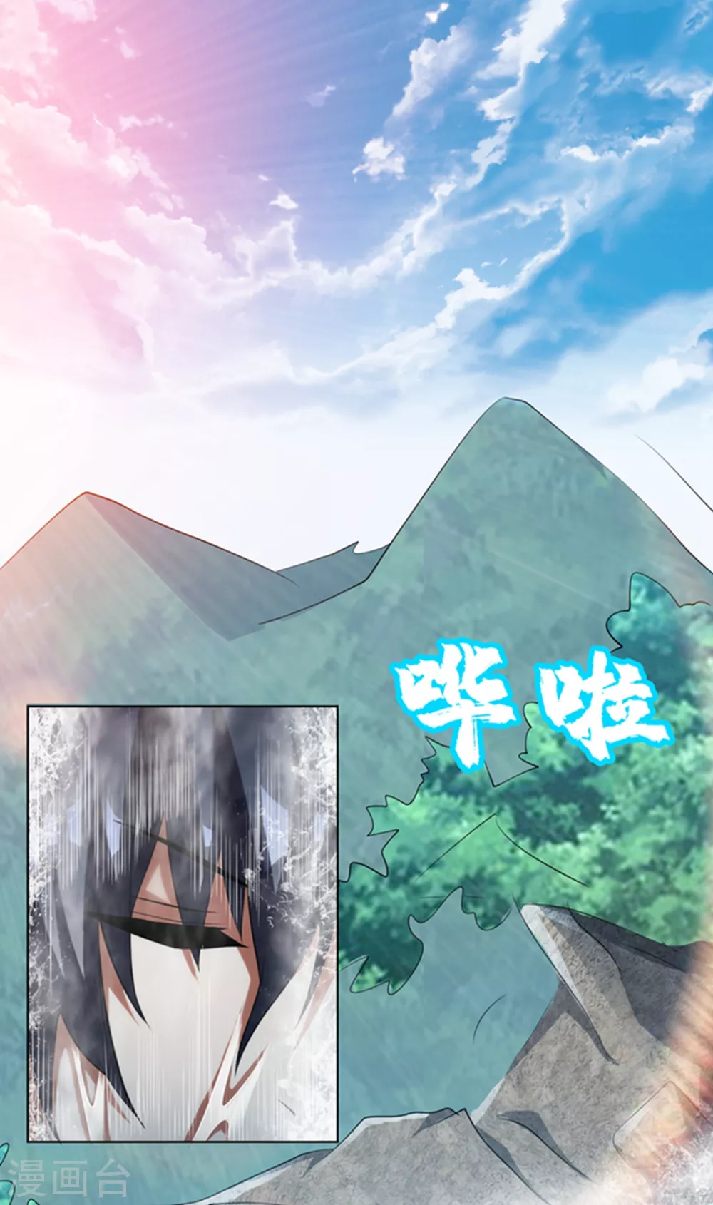 第28话 该讨点利息了~ 第1页