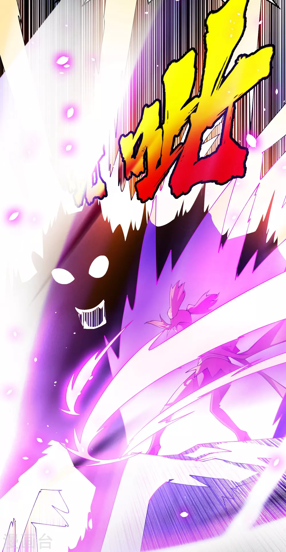 第29话 深入藏宝洞！ 第22页
