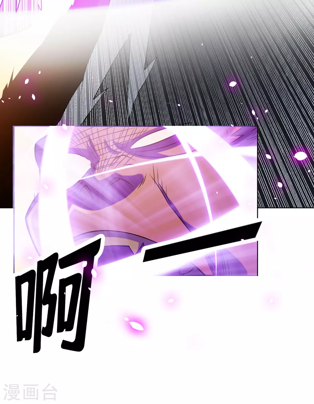 第29话 深入藏宝洞！ 第23页