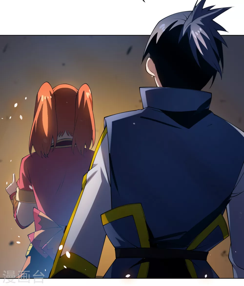 第29话 深入藏宝洞！ 第38页