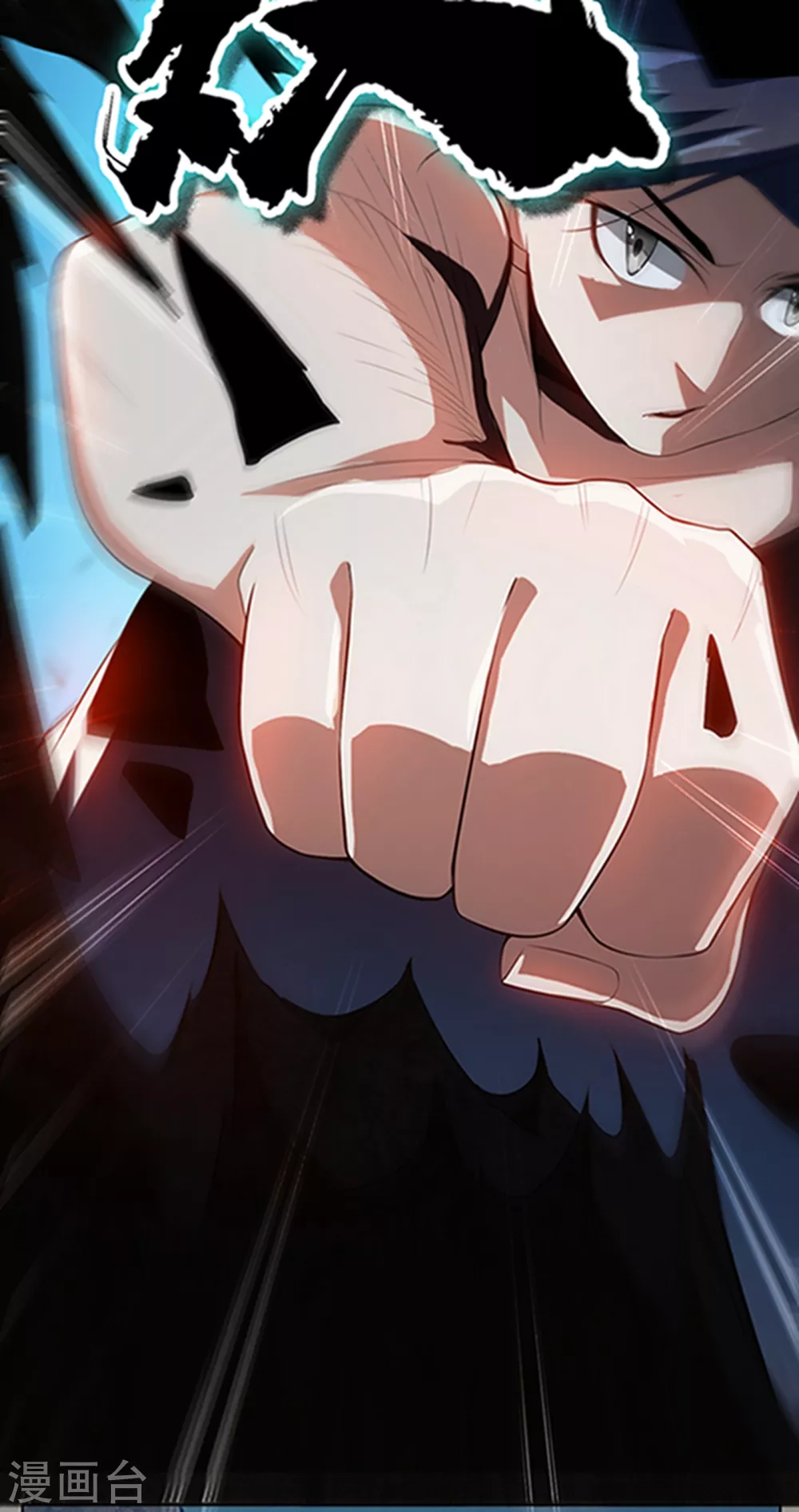 第27话 虚武！开！ 第7页
