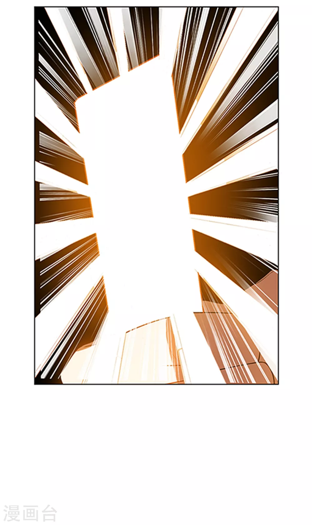 第27话 虚武！开！ 第34页