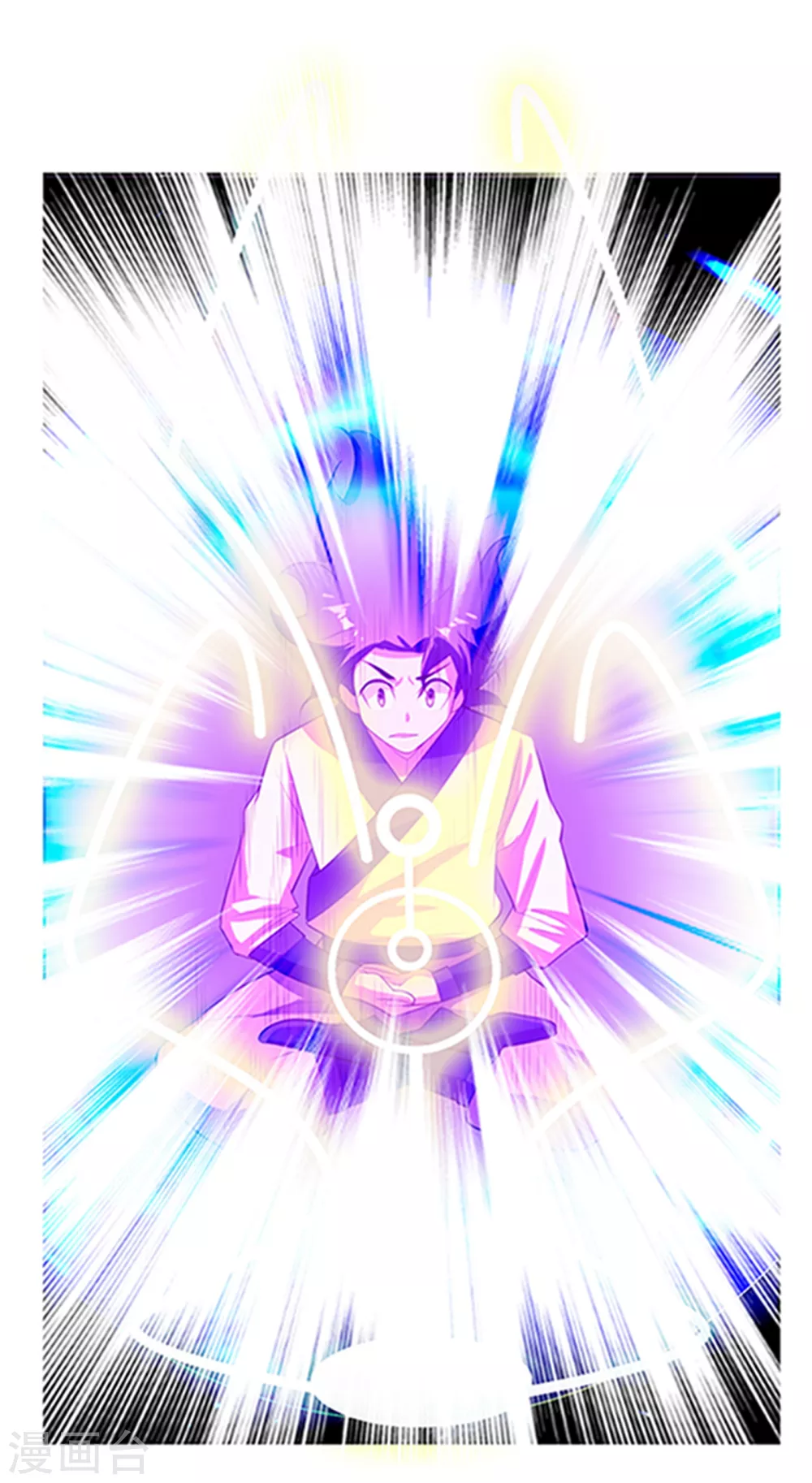 第27话 虚武！开！ 第41页