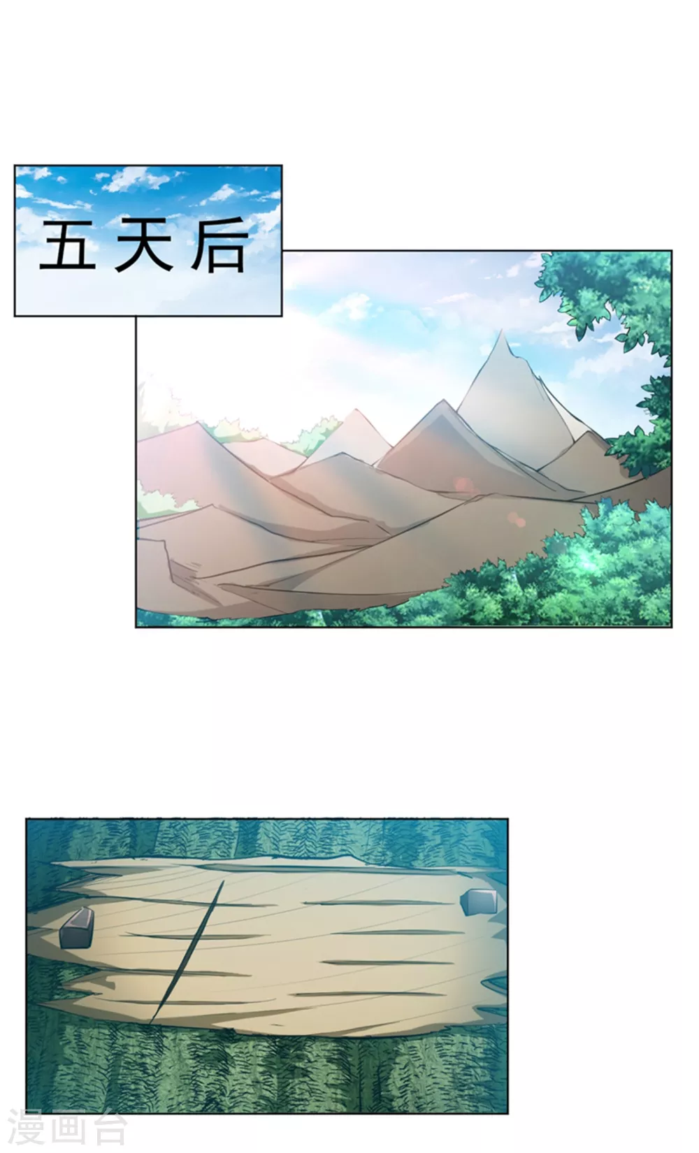 第23话 敢偷看我洗澡！？ 第9页