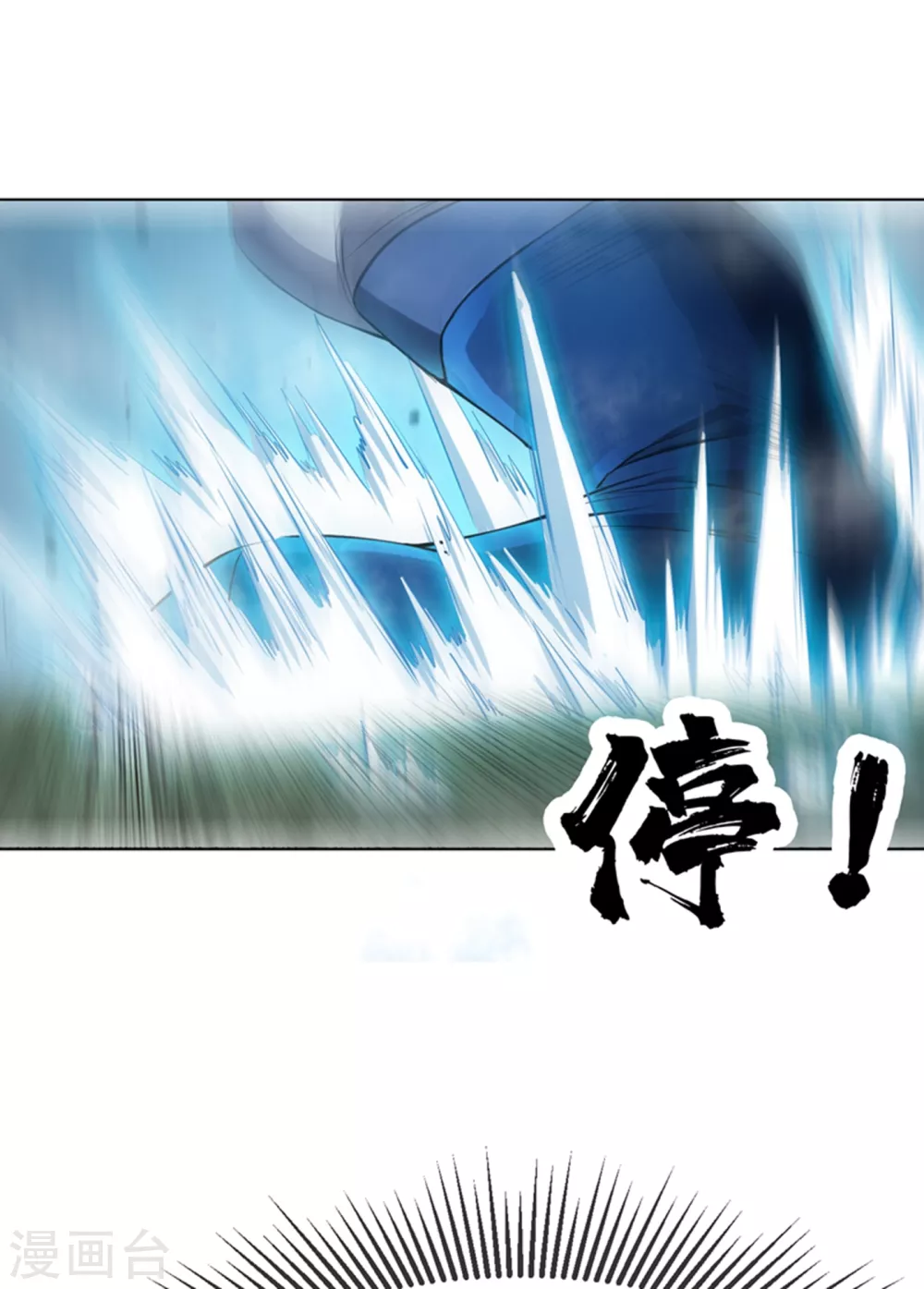 第23话 敢偷看我洗澡！？ 第19页