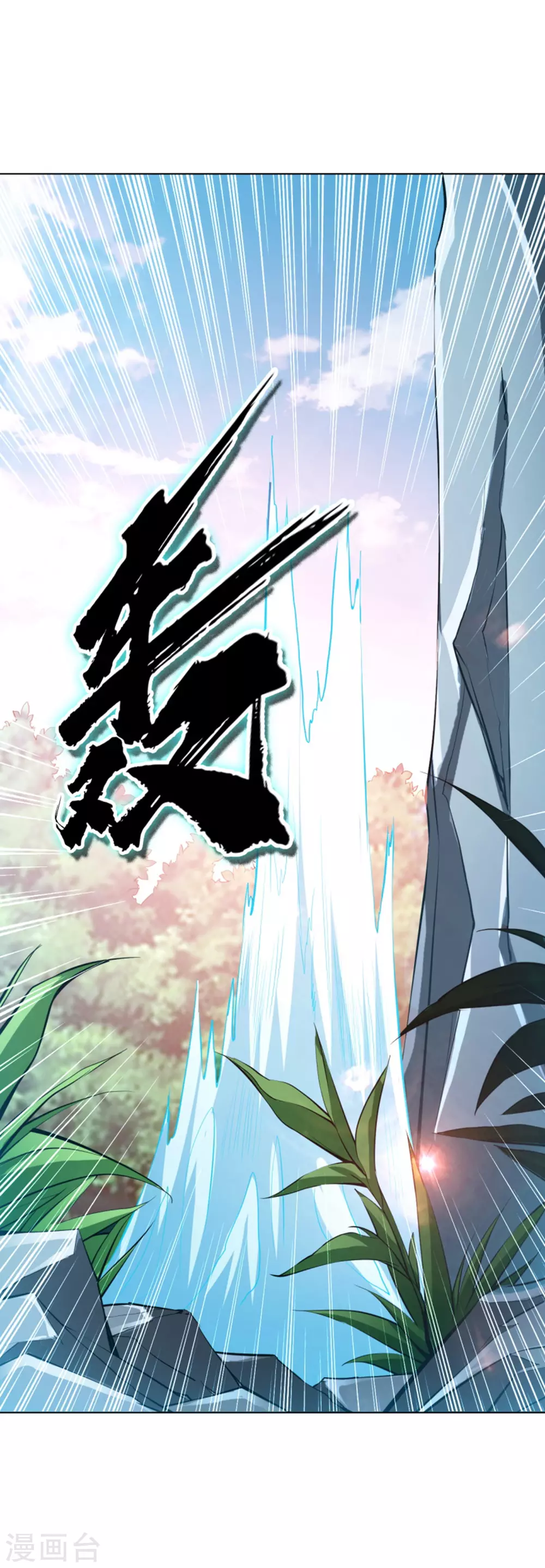 第23话 敢偷看我洗澡！？ 第29页
