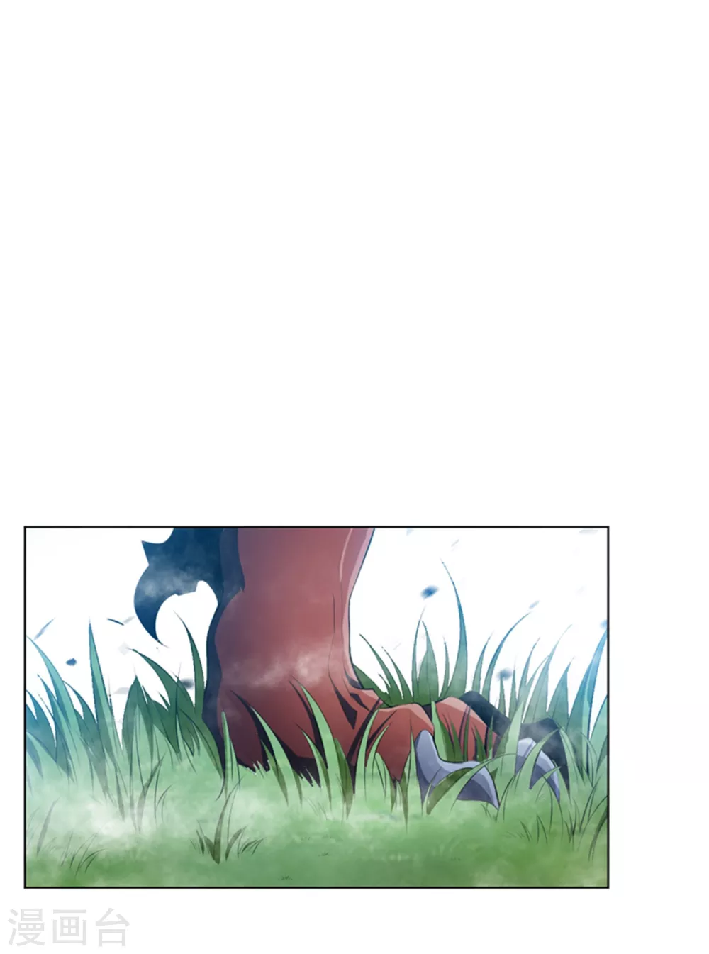 第26话 这就是武者状态？ 第1页
