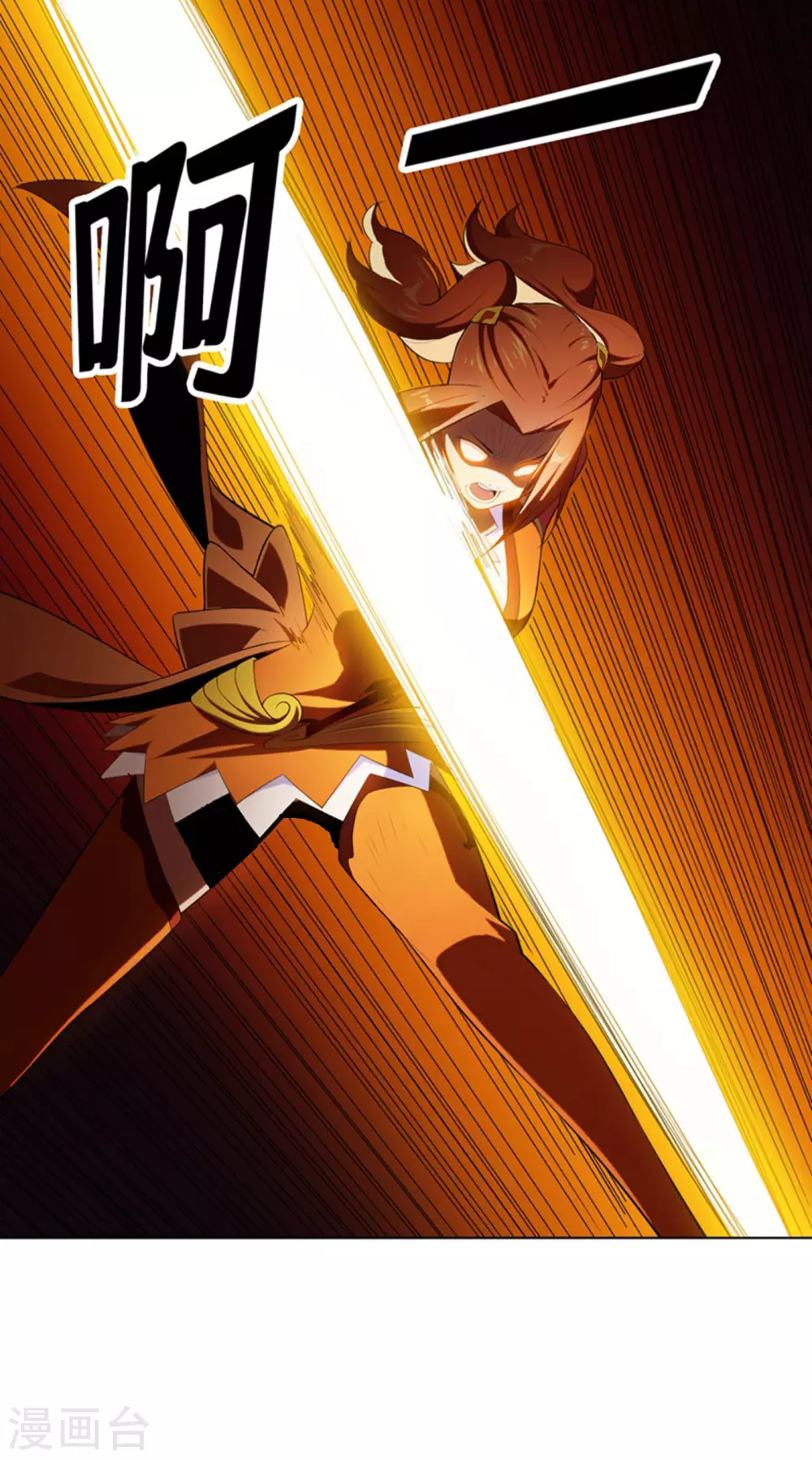 第26话 这就是武者状态？ 第46页