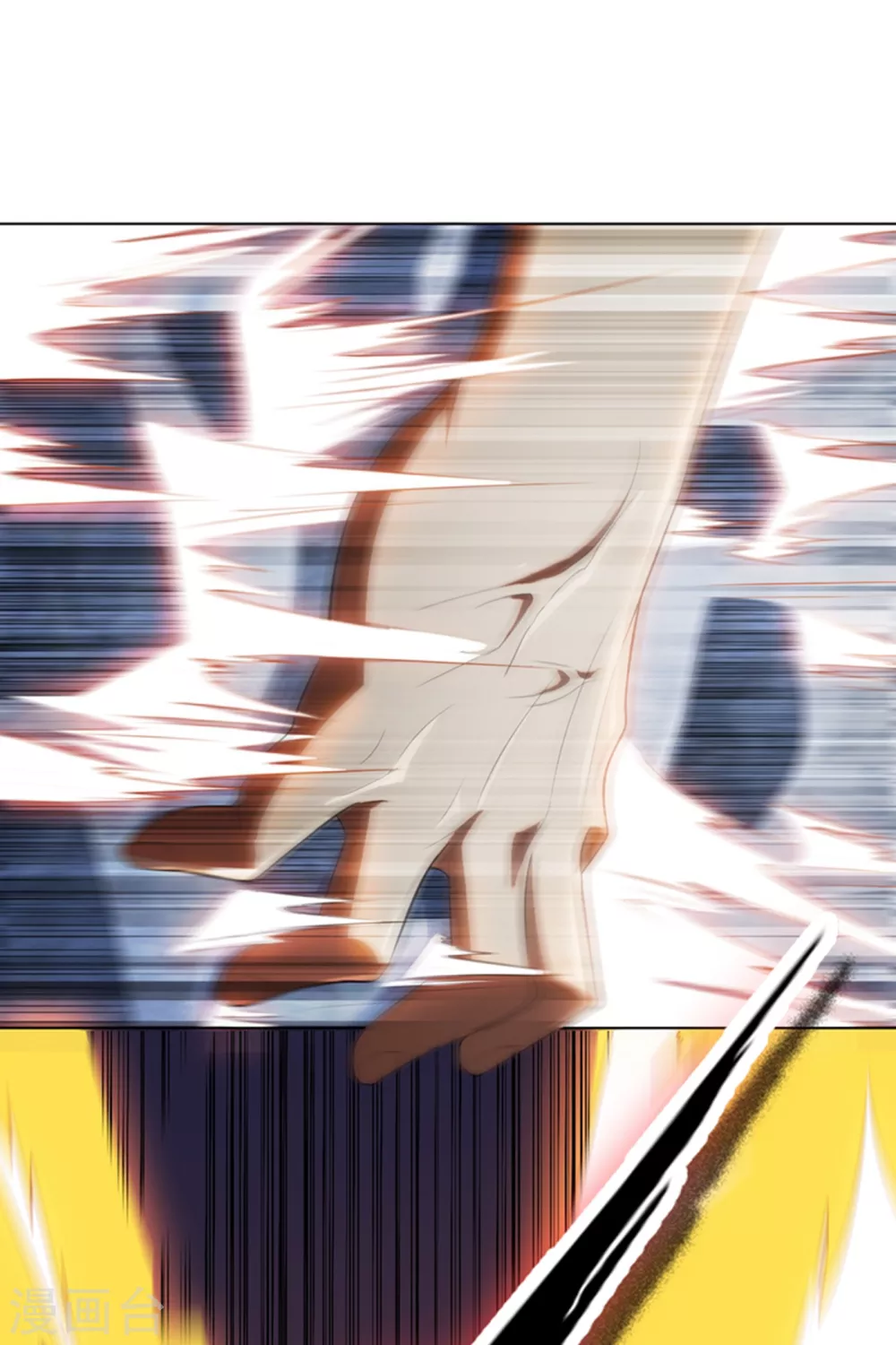 第26话 这就是武者状态？ 第47页