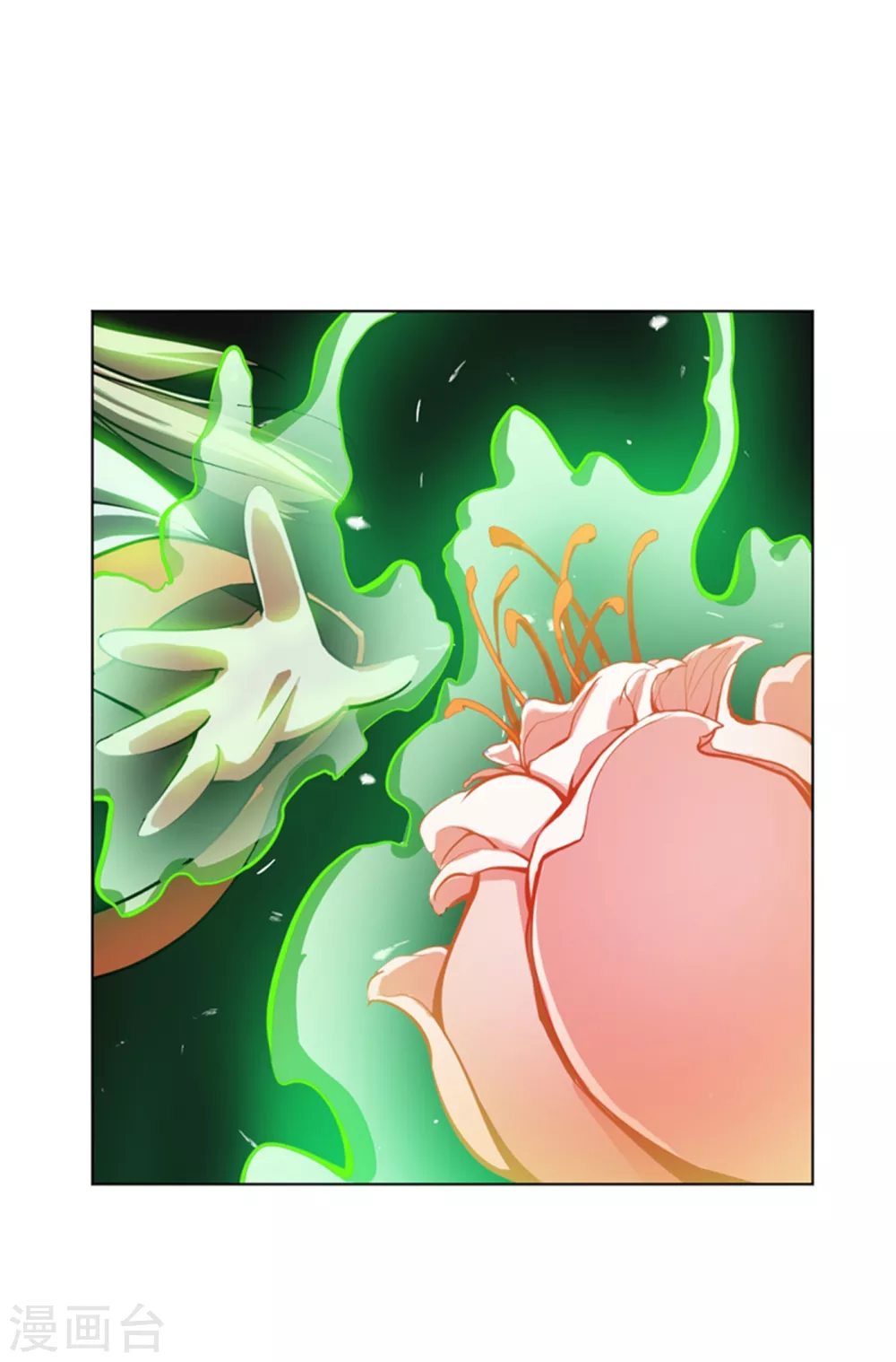 第22话 灵药火龙花！ 第40页