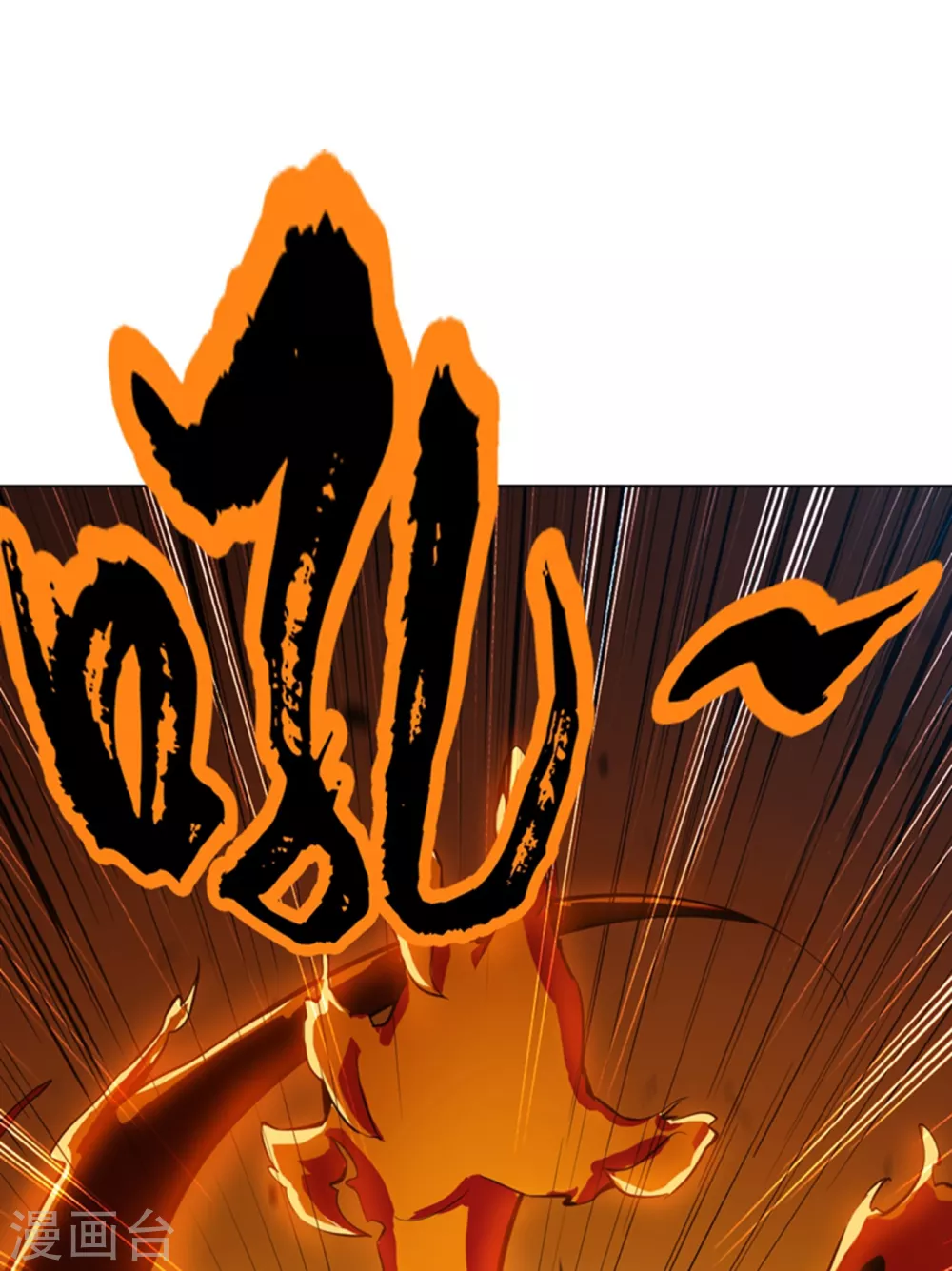 第21话 上钩了！ 第31页