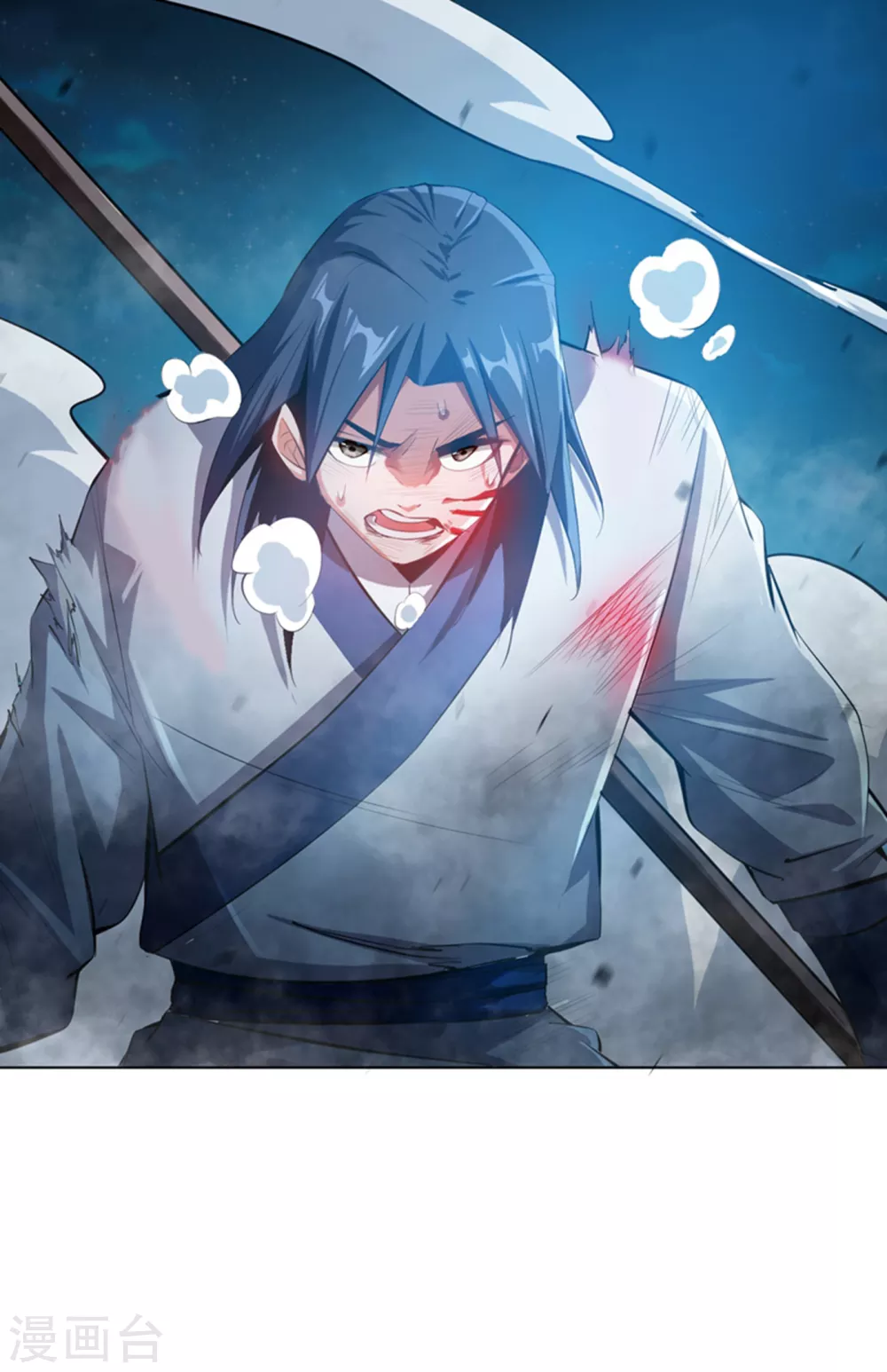 第21话 上钩了！ 第35页