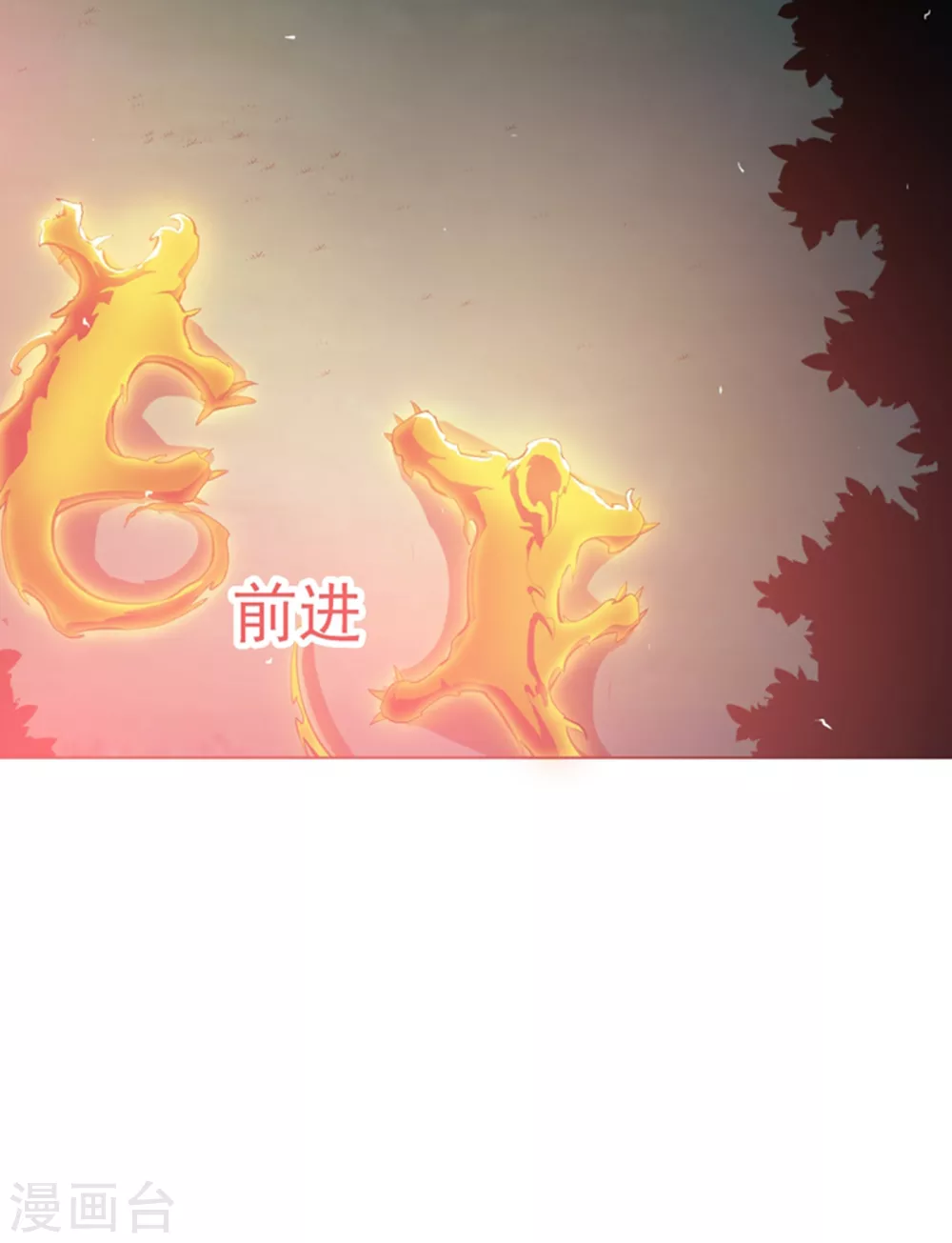 第21话 上钩了！ 第39页