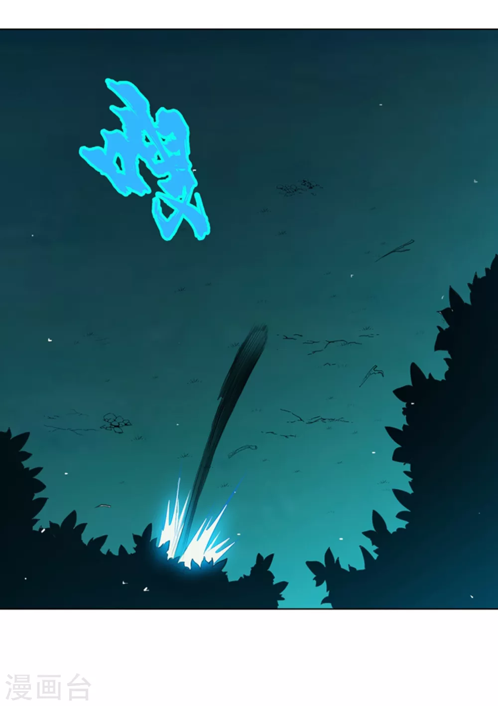 第21话 上钩了！ 第44页