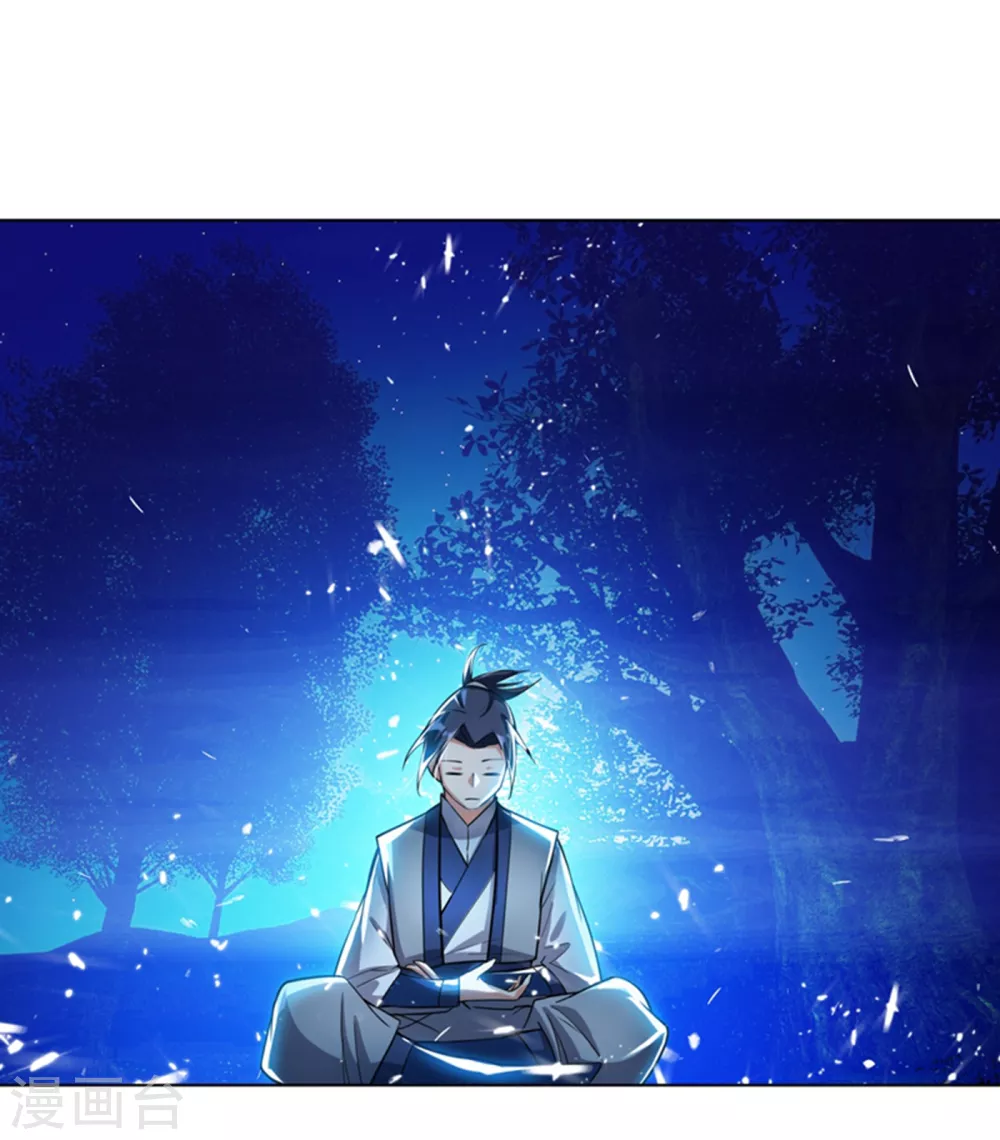 第16话 遇袭！ 第1页