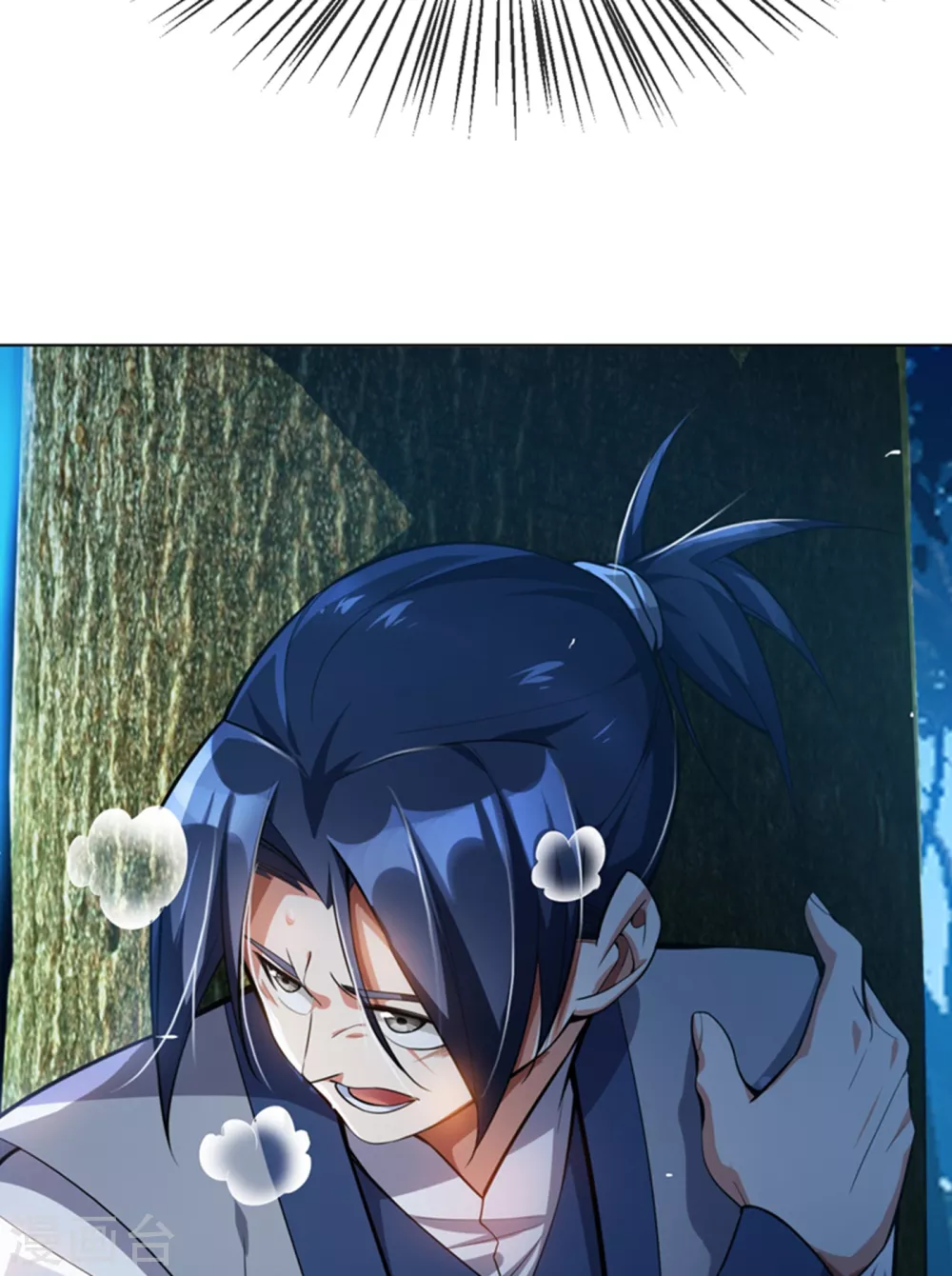 第16话 遇袭！ 第18页