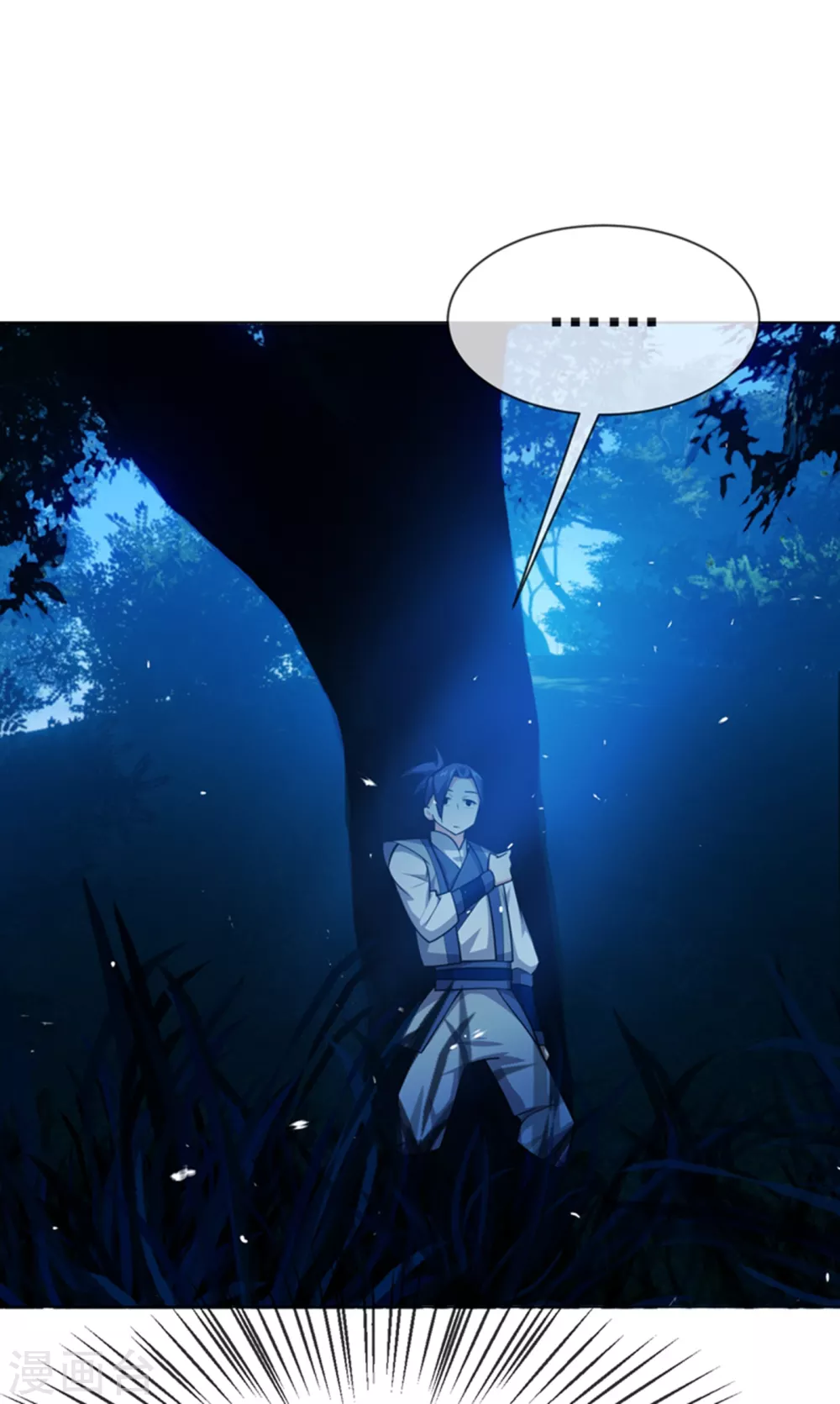 第16话 遇袭！ 第21页