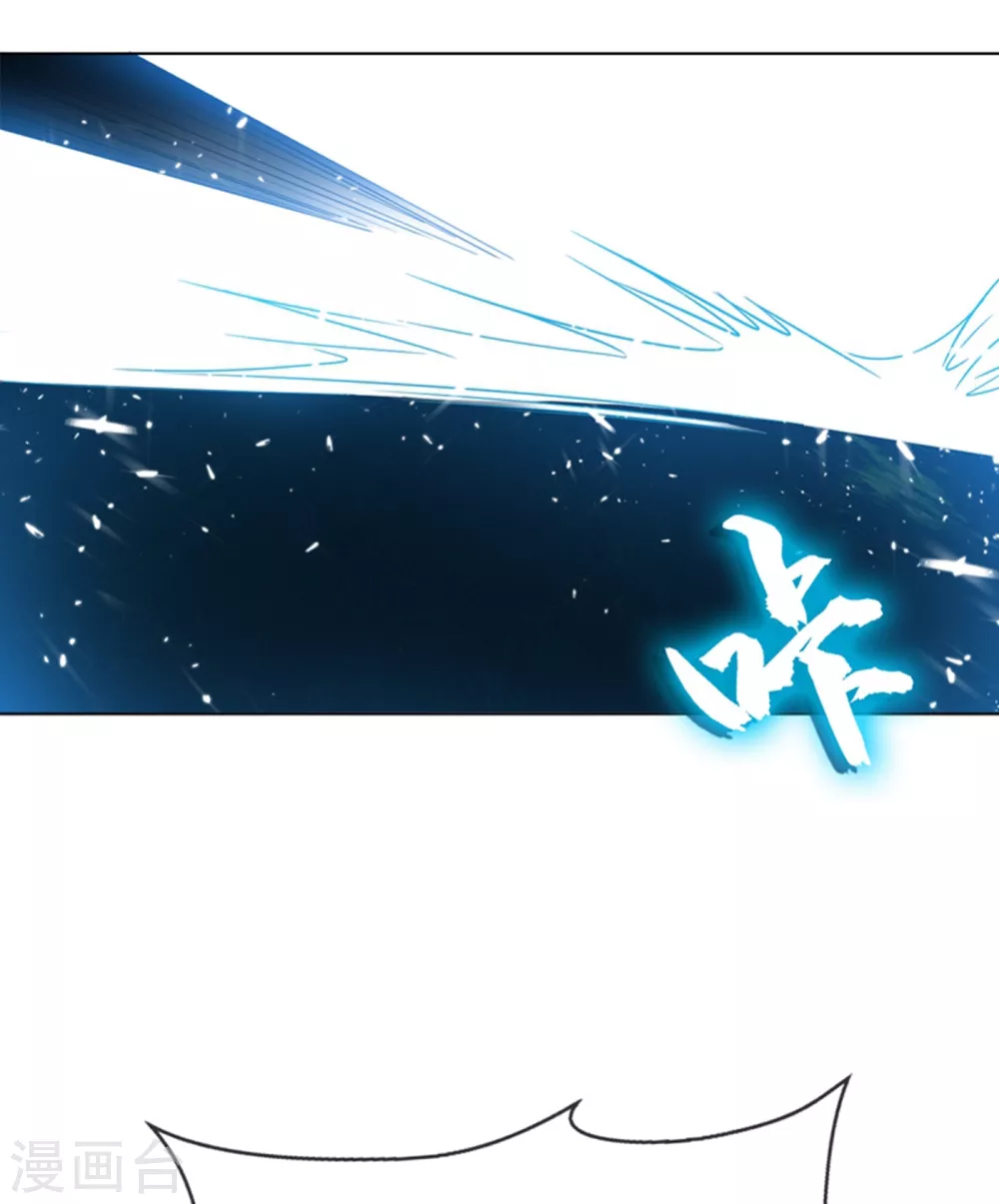 第16话 遇袭！ 第27页
