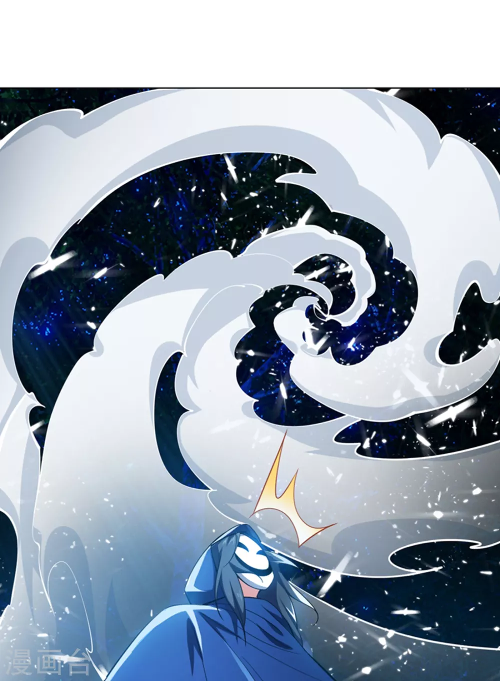 第16话 遇袭！ 第32页