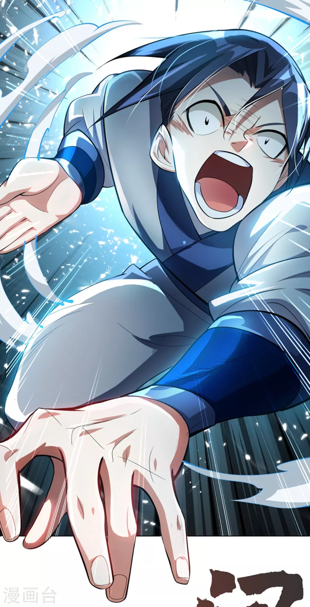 第16话 遇袭！ 第35页