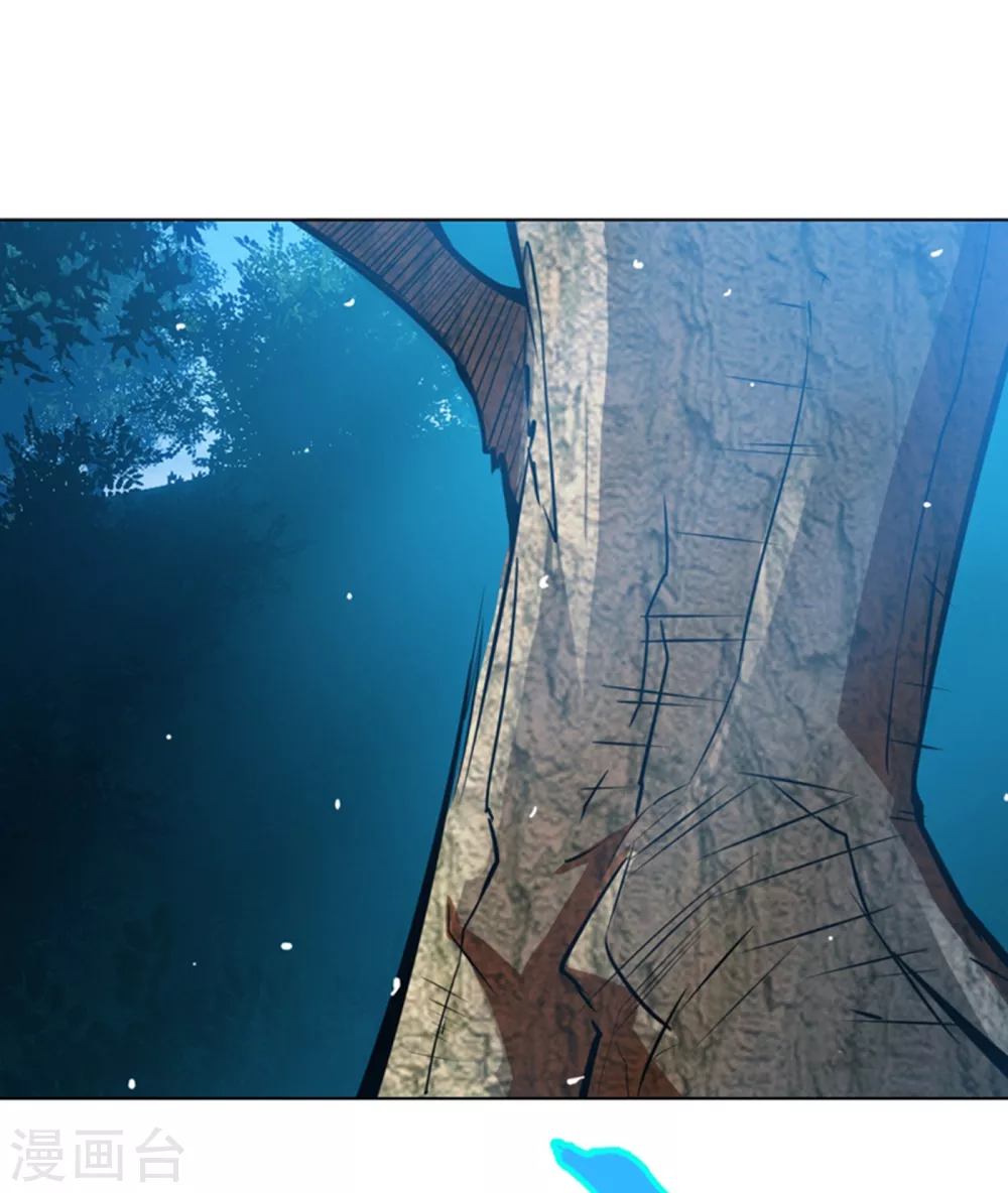 第20话 智取灵药 第13页