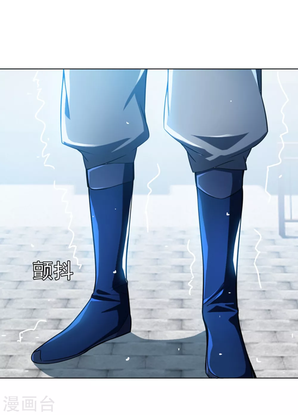 第15话 “废物”的逆袭！ 第30页