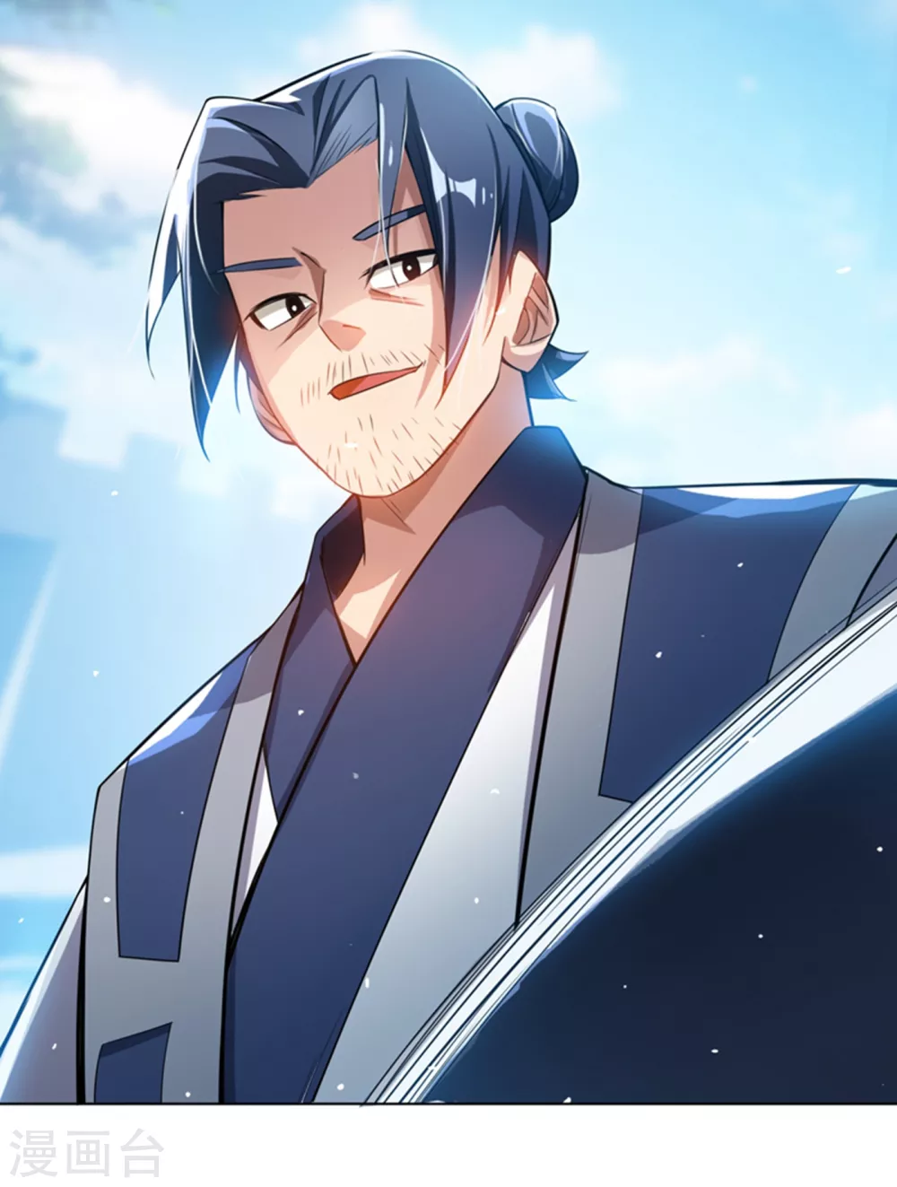 第15话 “废物”的逆袭！ 第33页