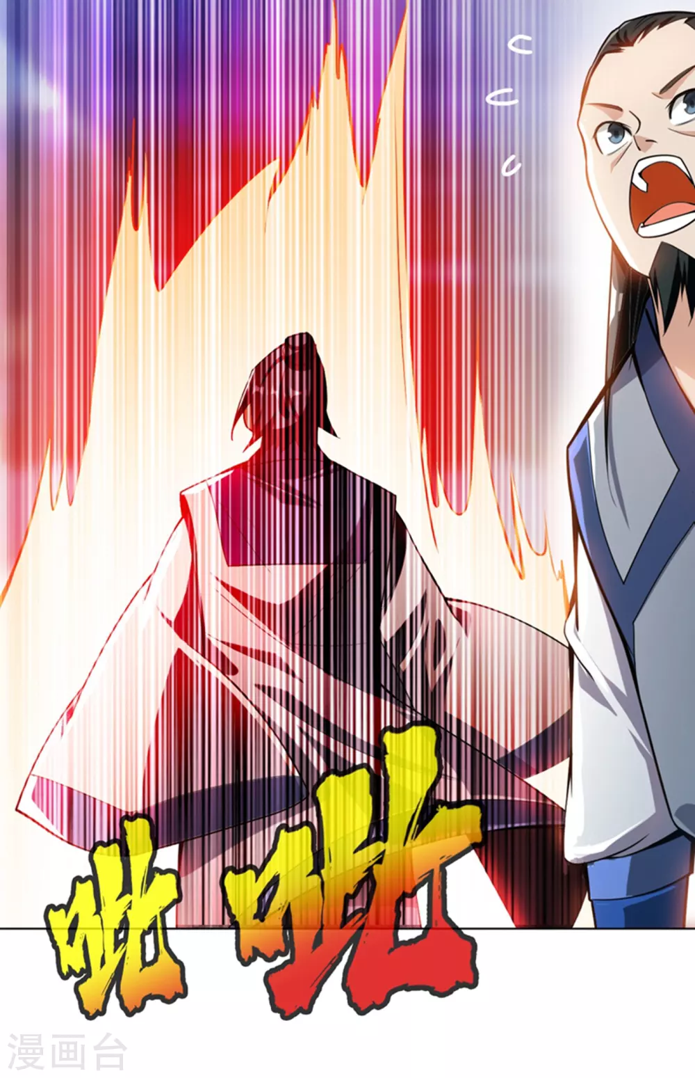 第18话 玉兰城大乱！ 第2页