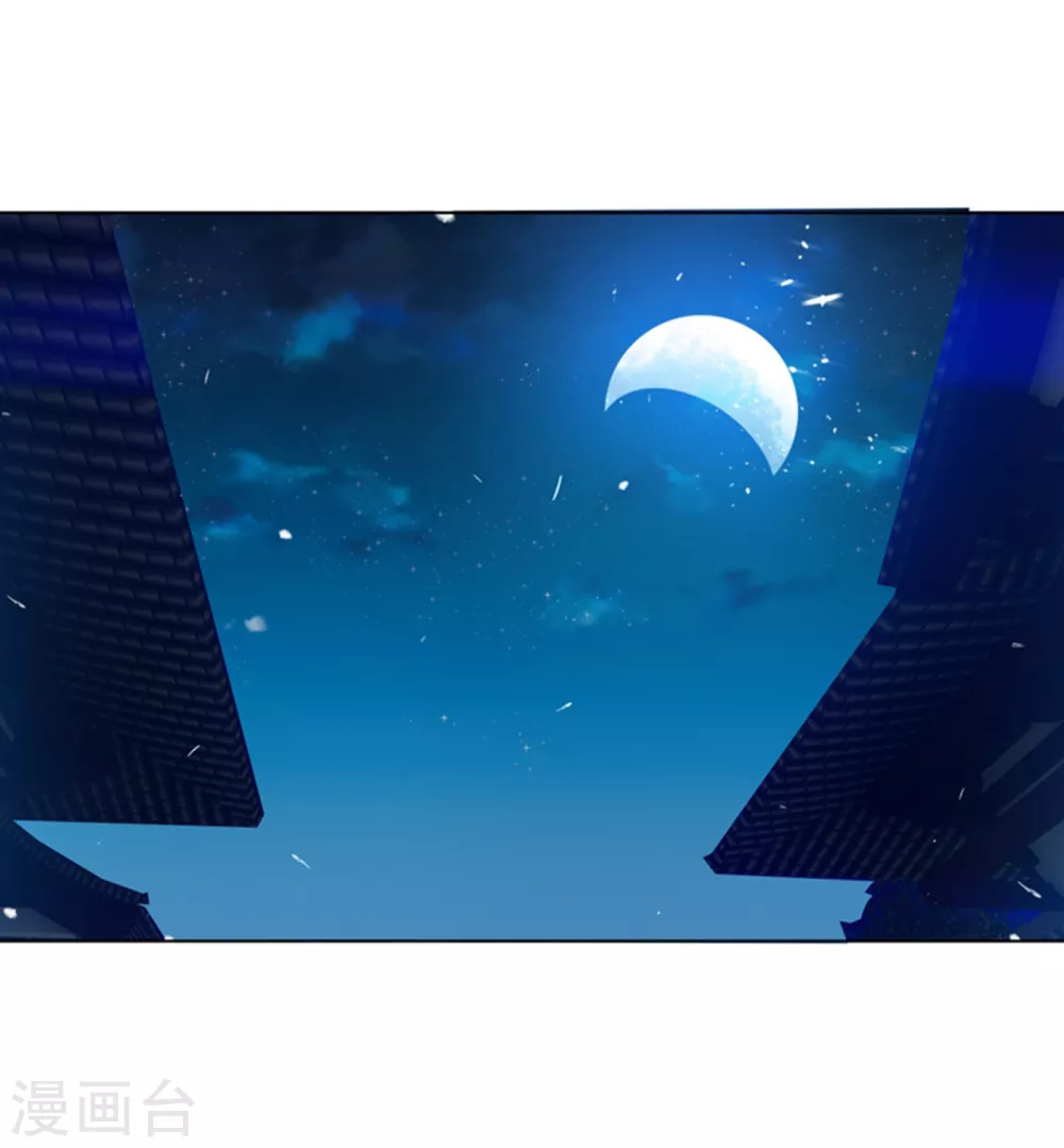 第18话 玉兰城大乱！ 第5页