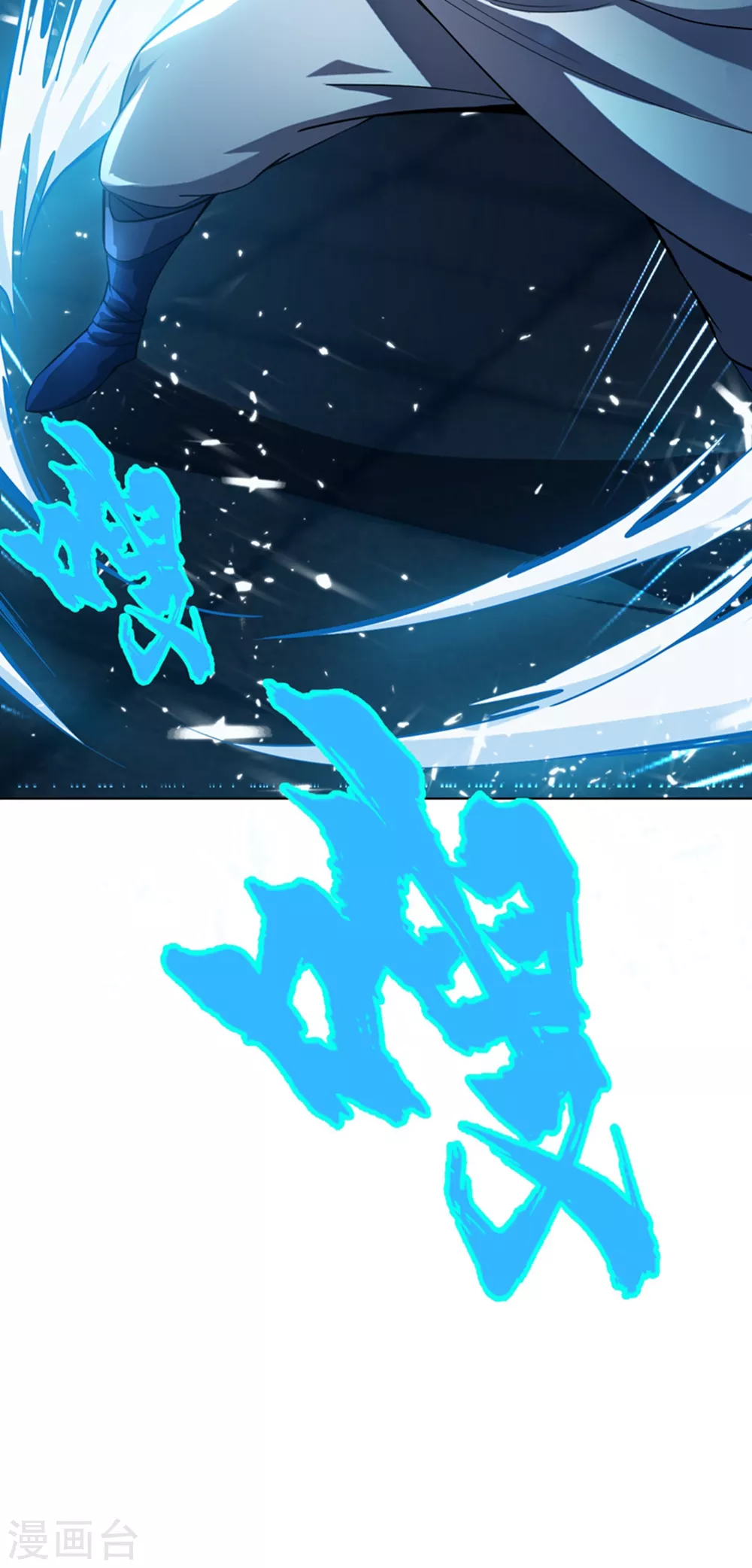 第18话 玉兰城大乱！ 第12页