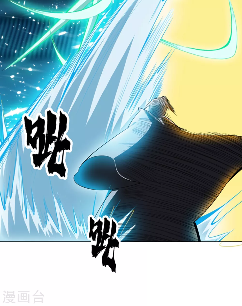 第18话 玉兰城大乱！ 第20页