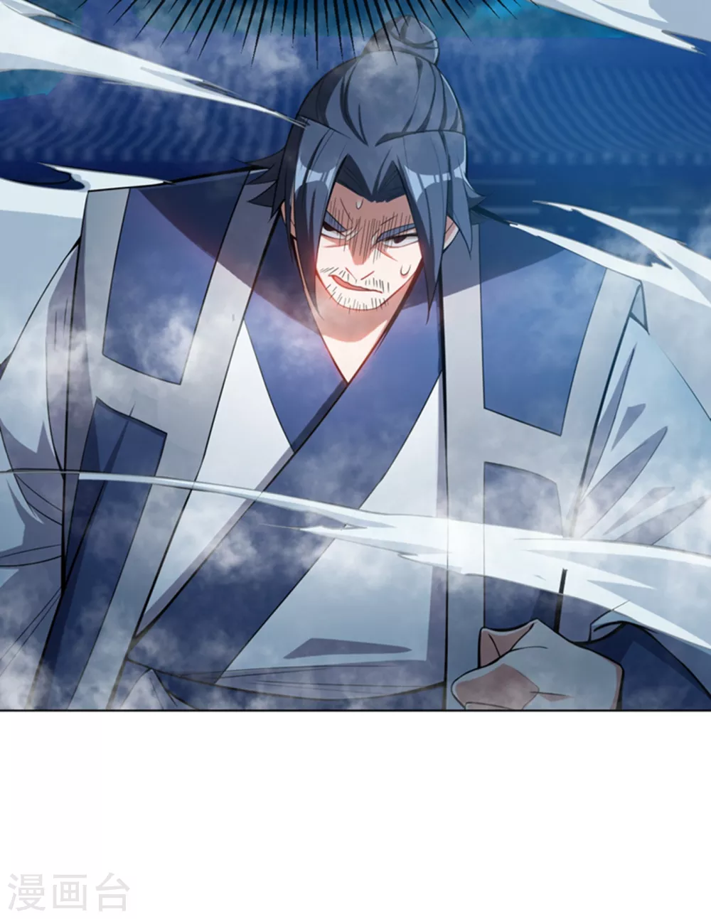 第18话 玉兰城大乱！ 第24页