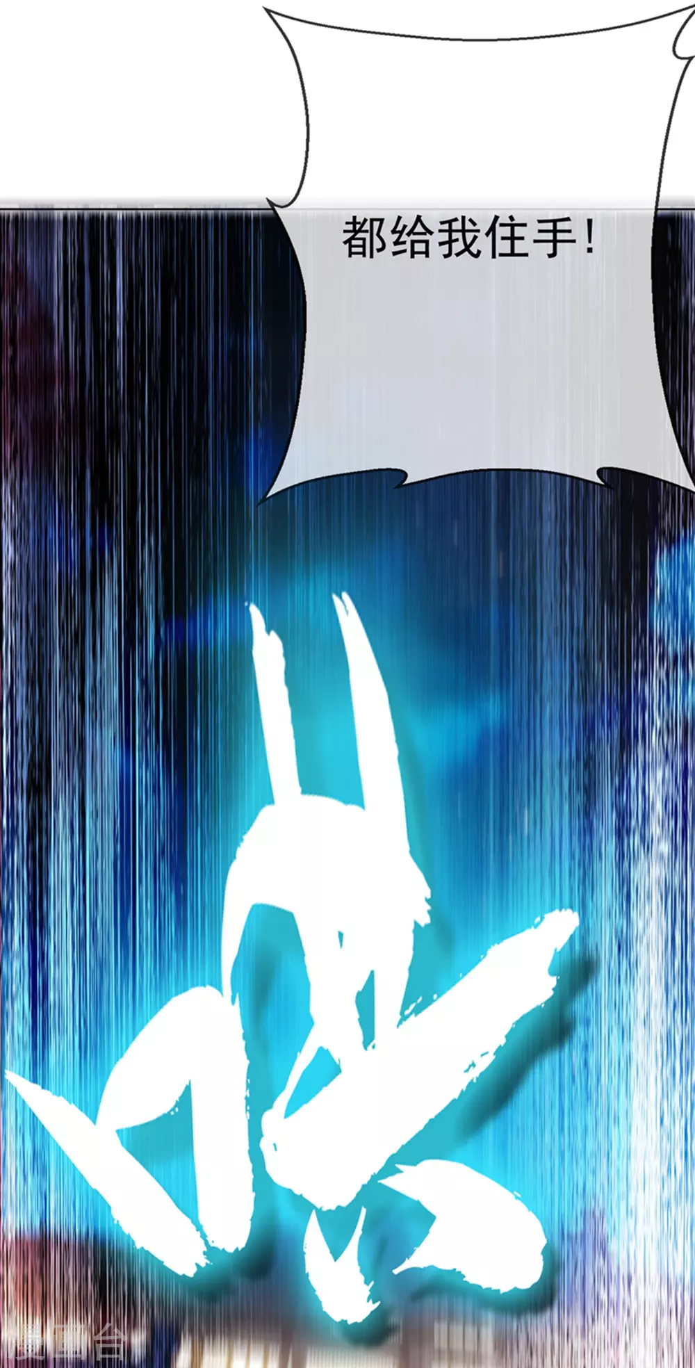 第18话 玉兰城大乱！ 第28页