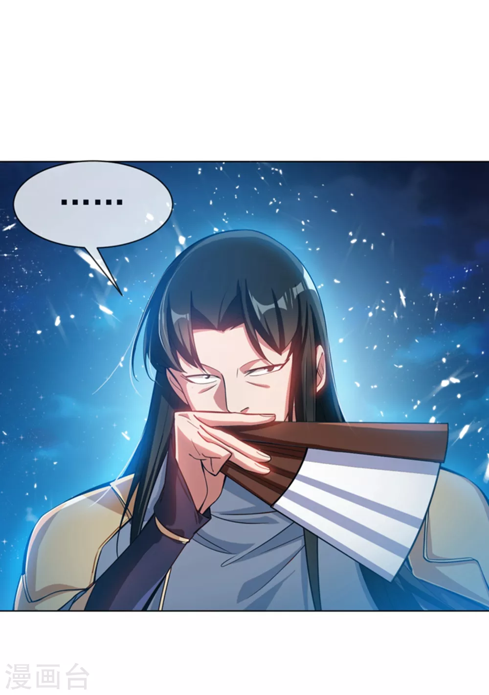 第18话 玉兰城大乱！ 第36页