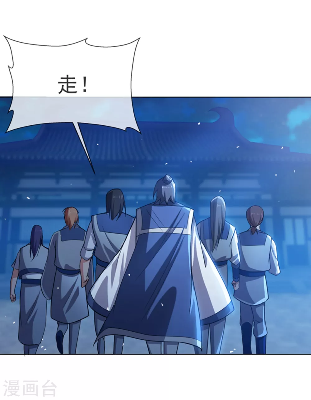 第18话 玉兰城大乱！ 第42页