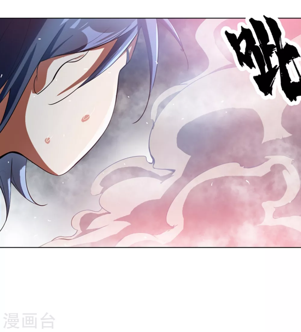 第19话 五灵虎指斩魔兽！ 第13页