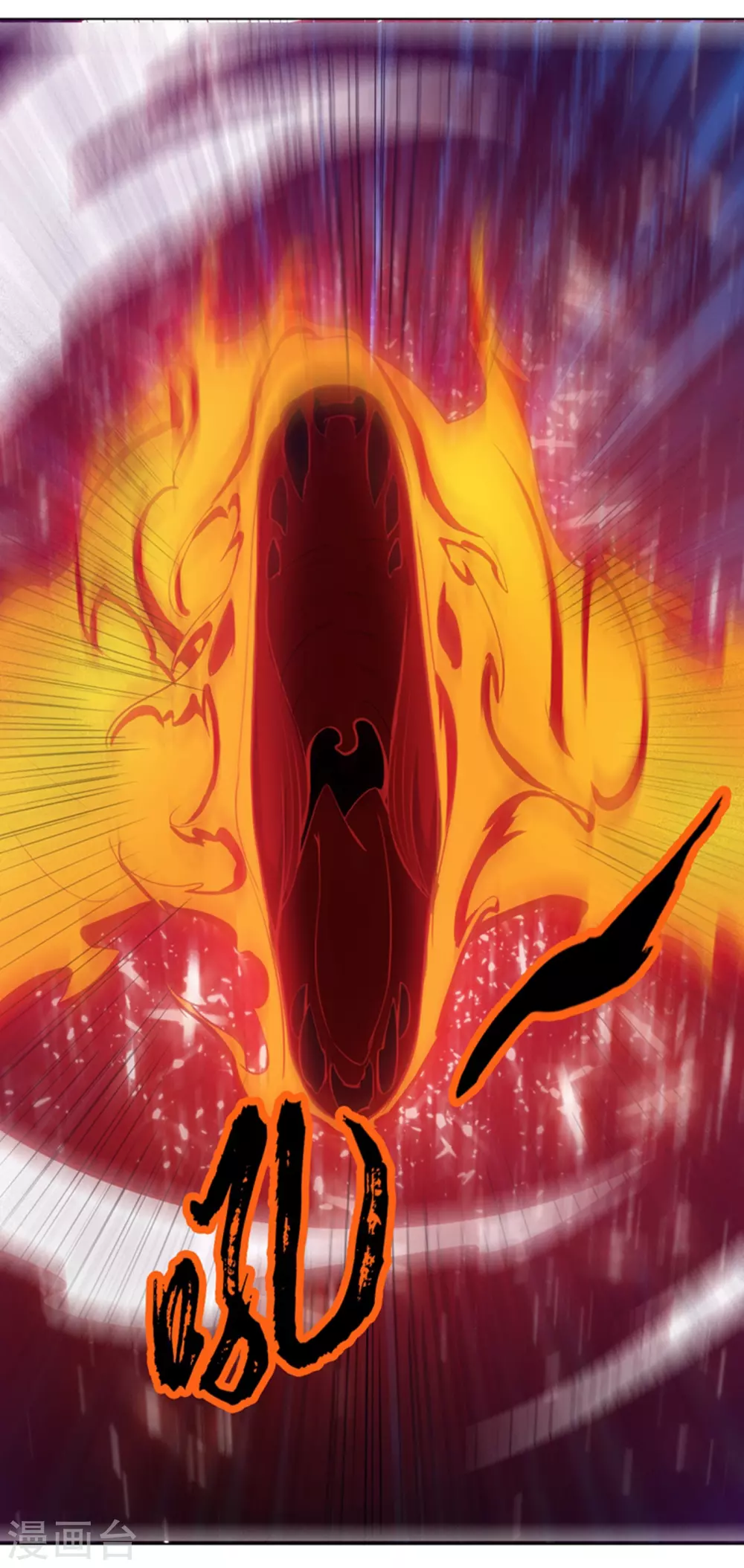 第19话 五灵虎指斩魔兽！ 第14页